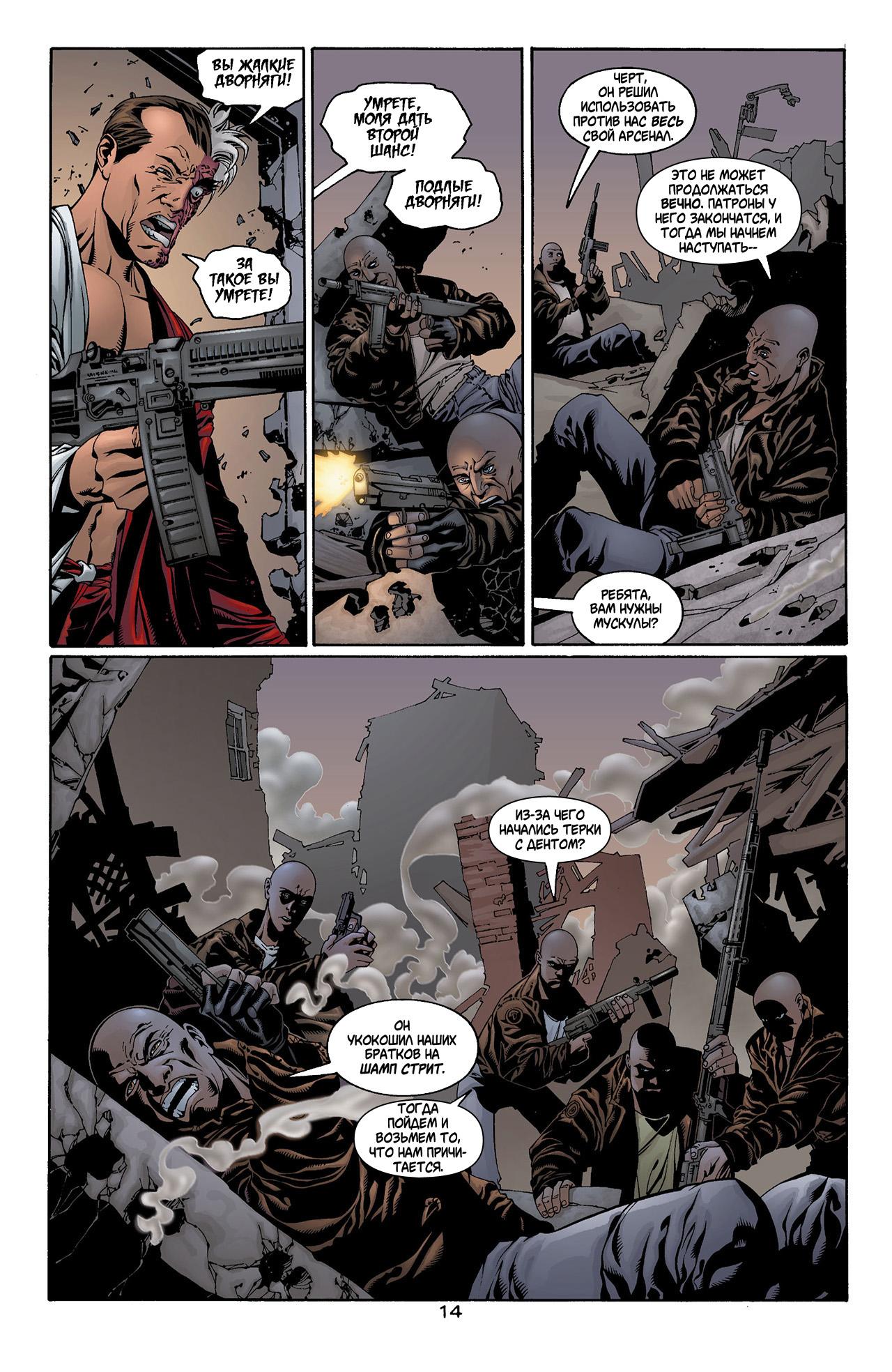 Read Batman Бэтмен Manga Online