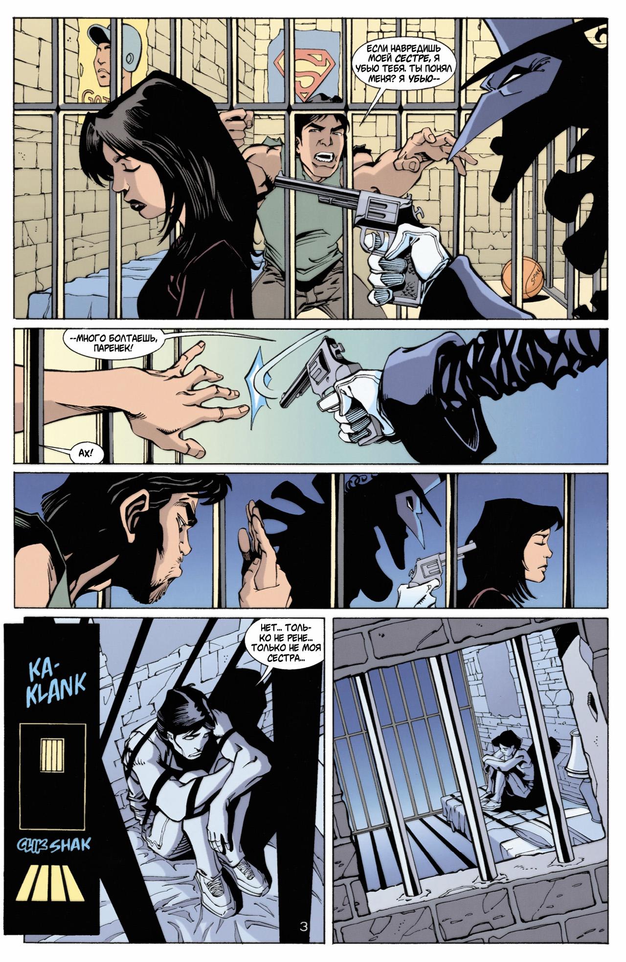 Read Batman Бэтмен Manga Online