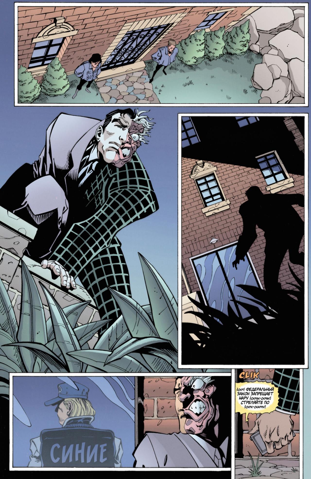 Read Batman Бэтмен Manga Online