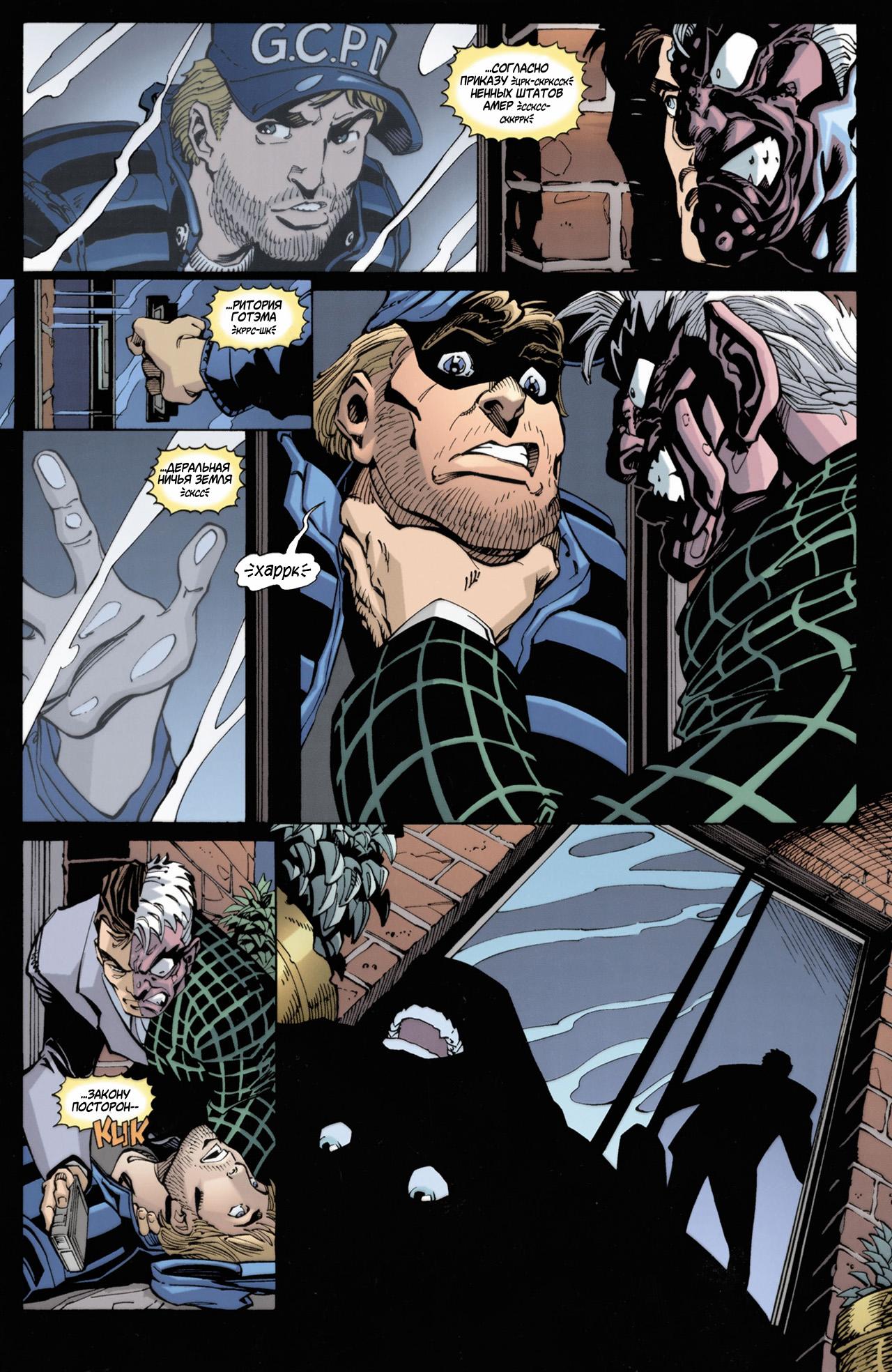 Read Batman Бэтмен Manga Online