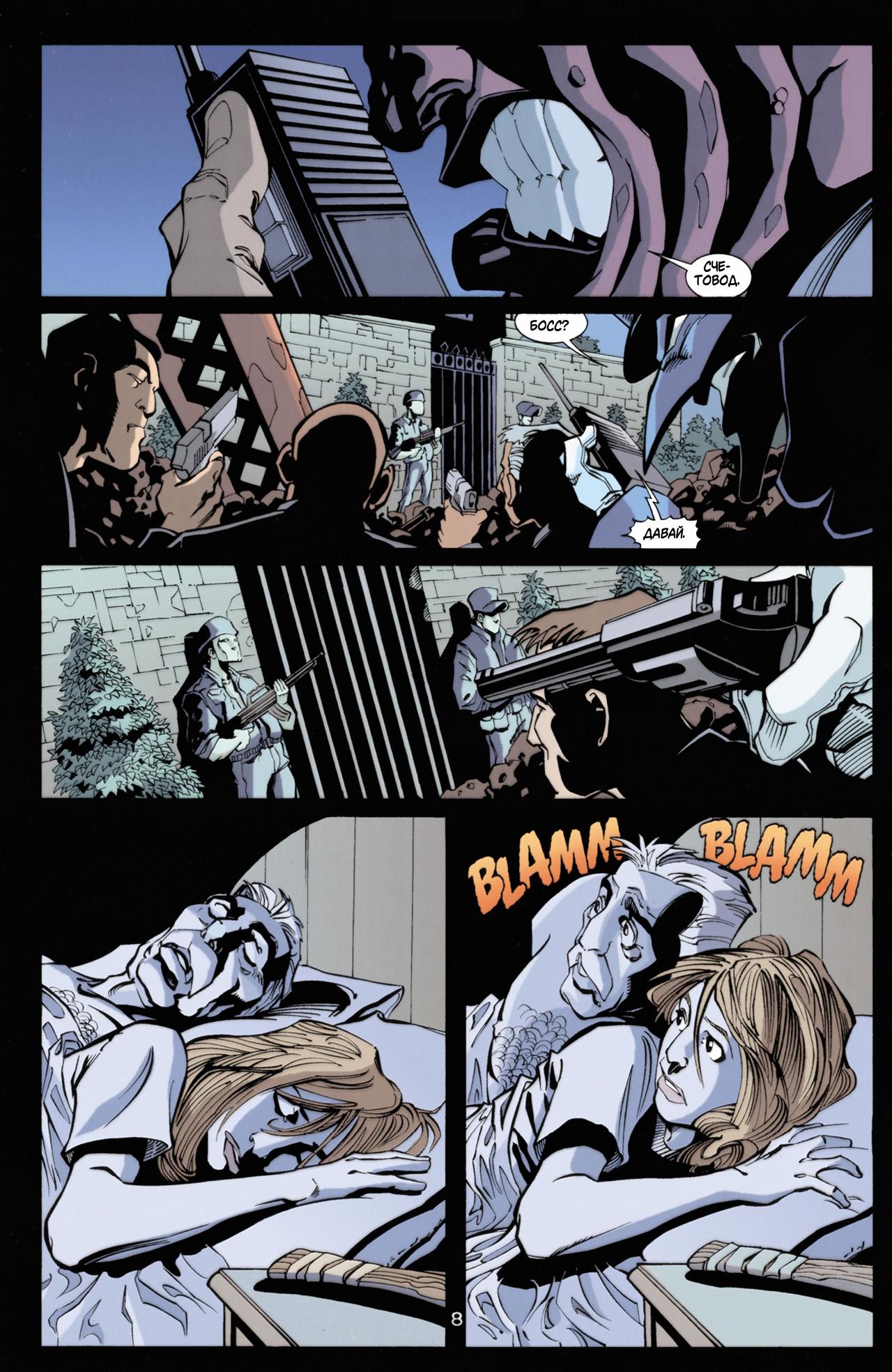 Read Batman Бэтмен Manga Online