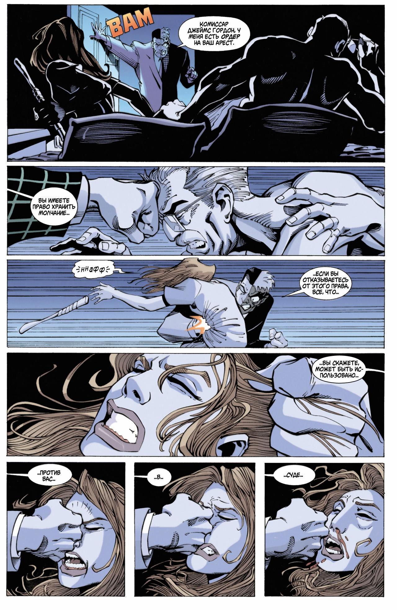 Read Batman Бэтмен Manga Online