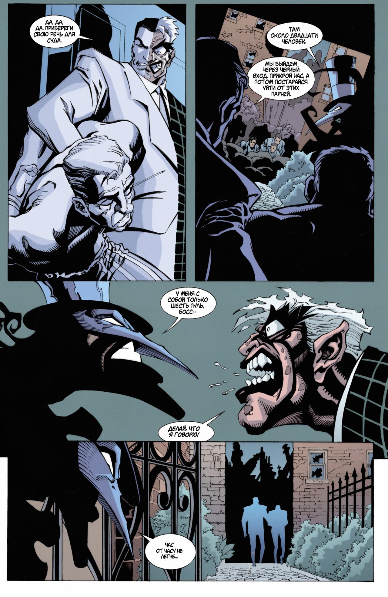 Read Batman Бэтмен Manga Online