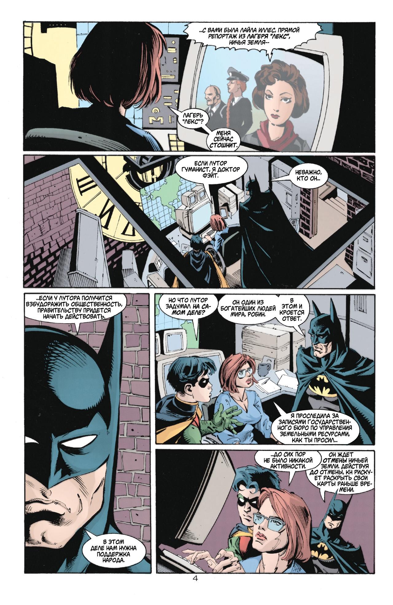Read Batman Бэтмен Manga Online