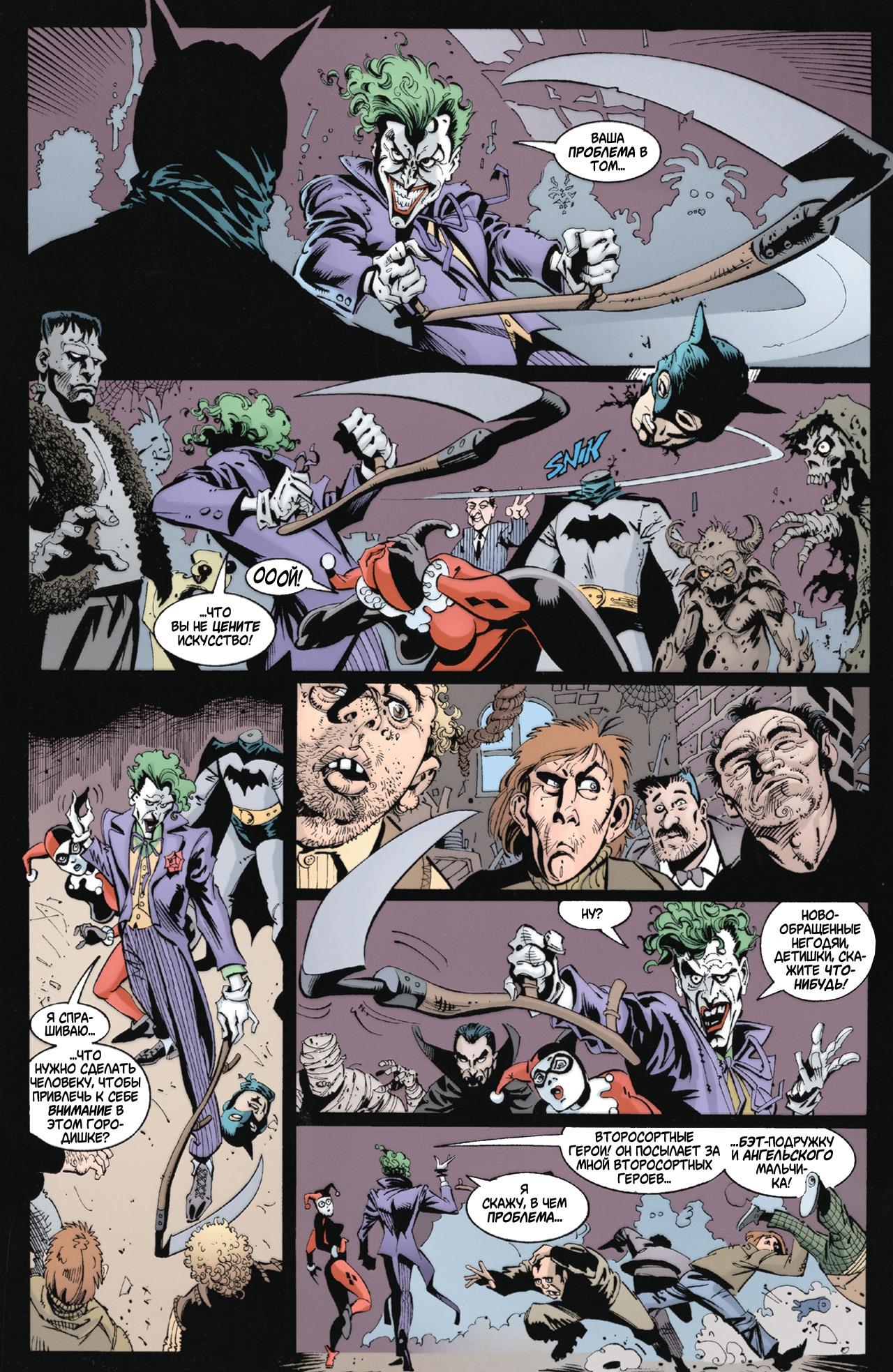 Read Batman Бэтмен Manga Online