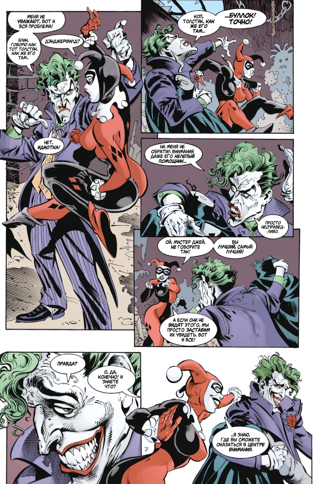 Read Batman Бэтмен Manga Online