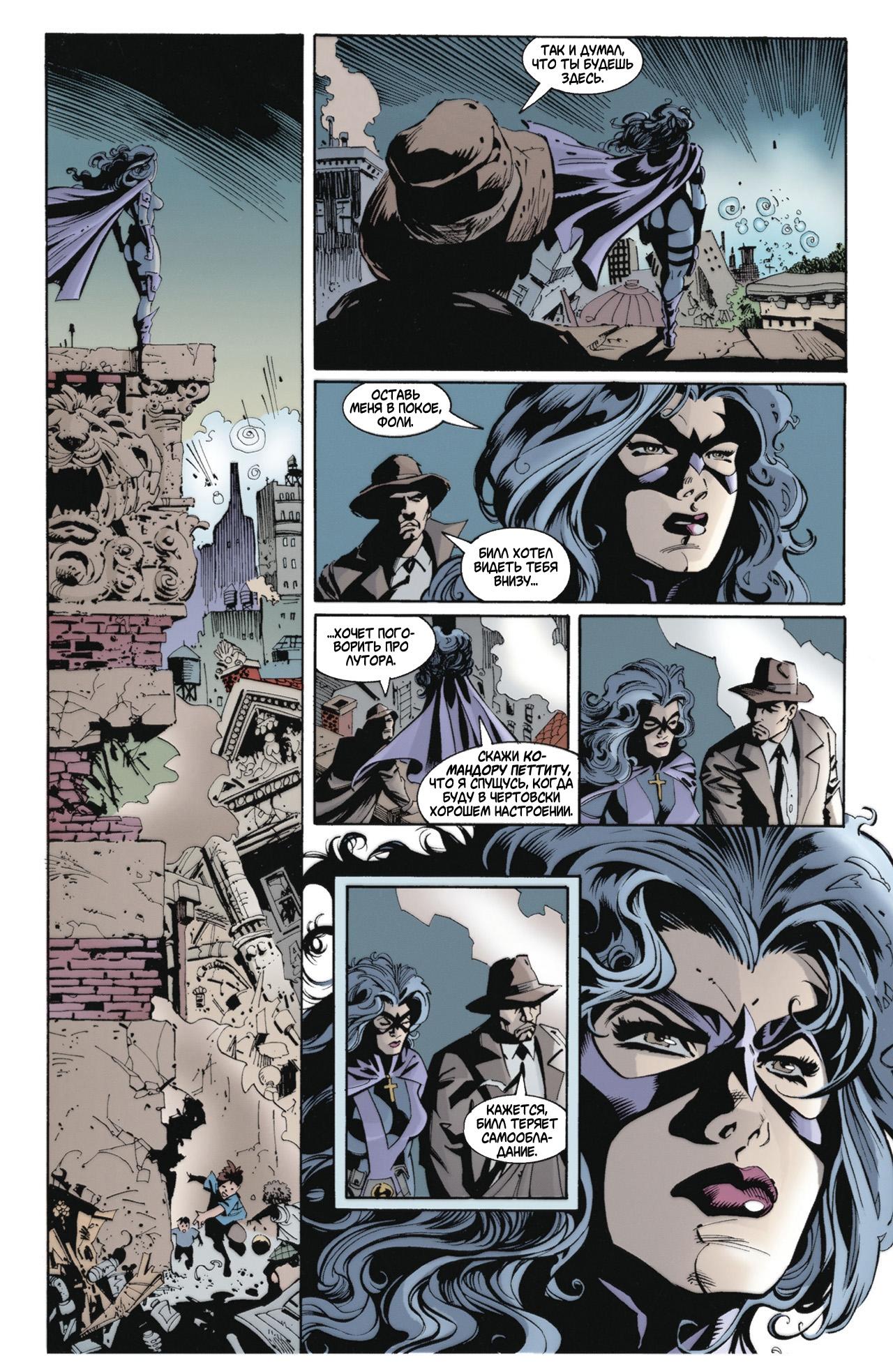 Read Batman Бэтмен Manga Online