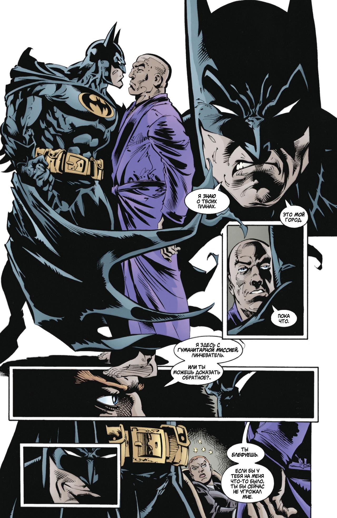 Read Batman Бэтмен Manga Online
