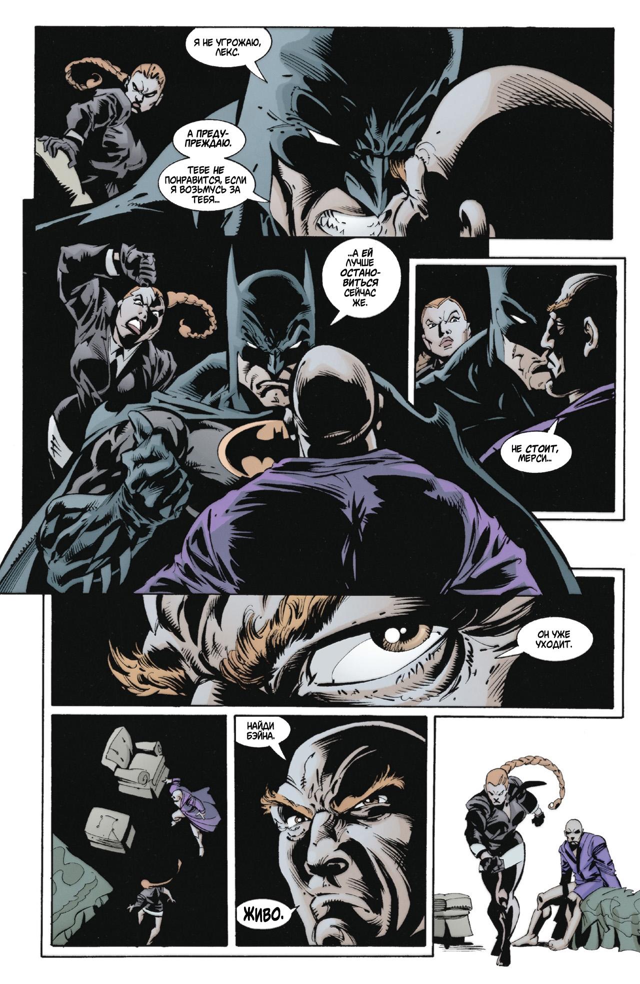 Read Batman Бэтмен Manga Online