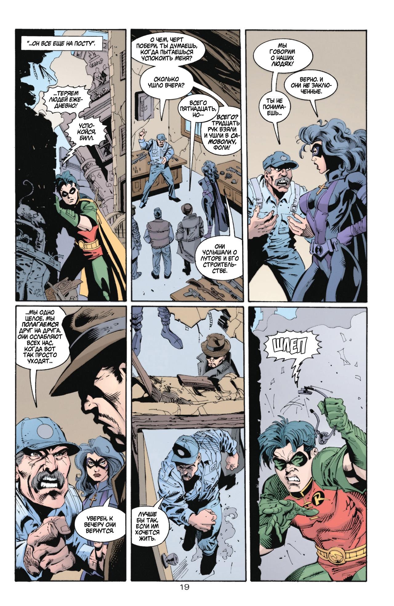 Read Batman Бэтмен Manga Online