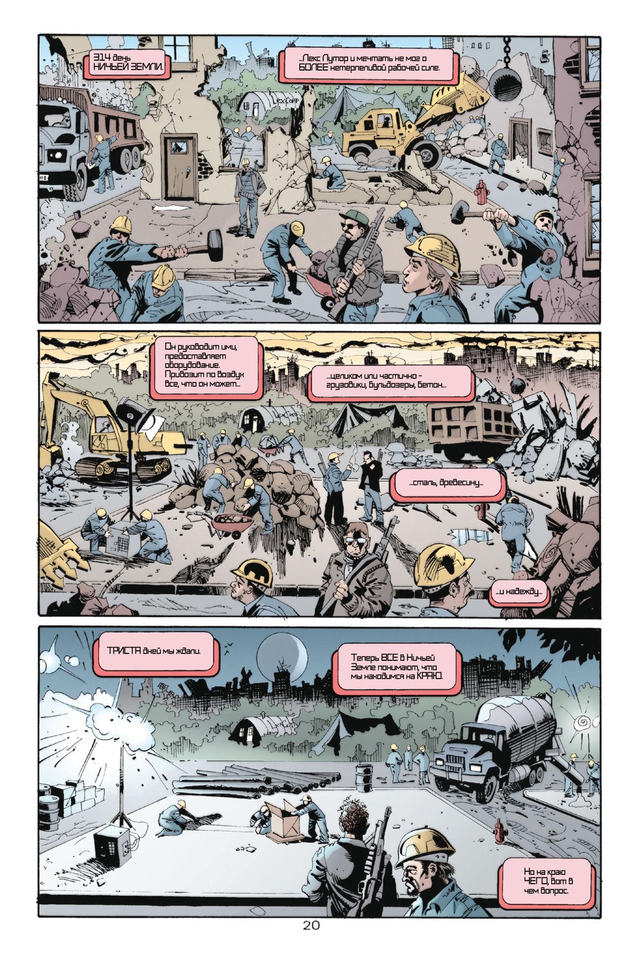 Read Batman Бэтмен Manga Online
