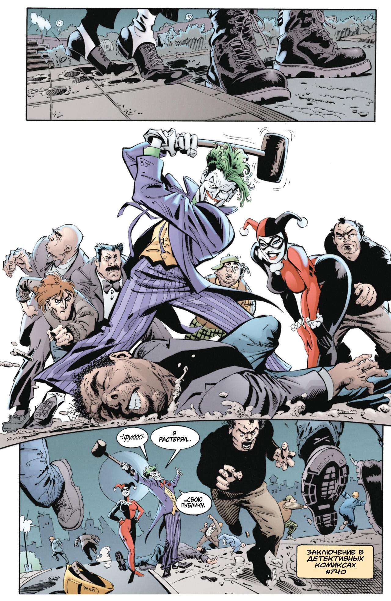 Read Batman Бэтмен Manga Online