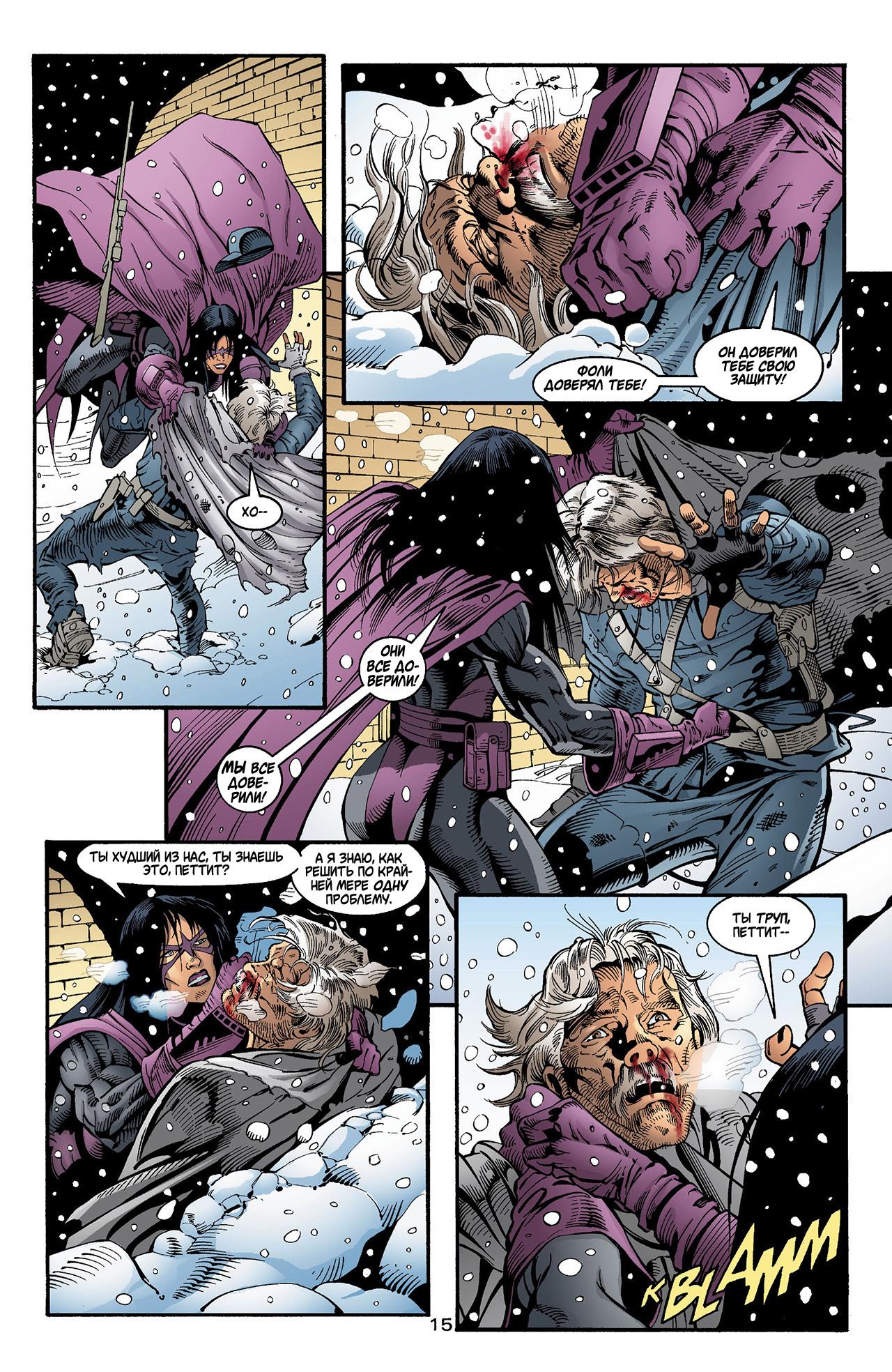 Read Batman Бэтмен Manga Online