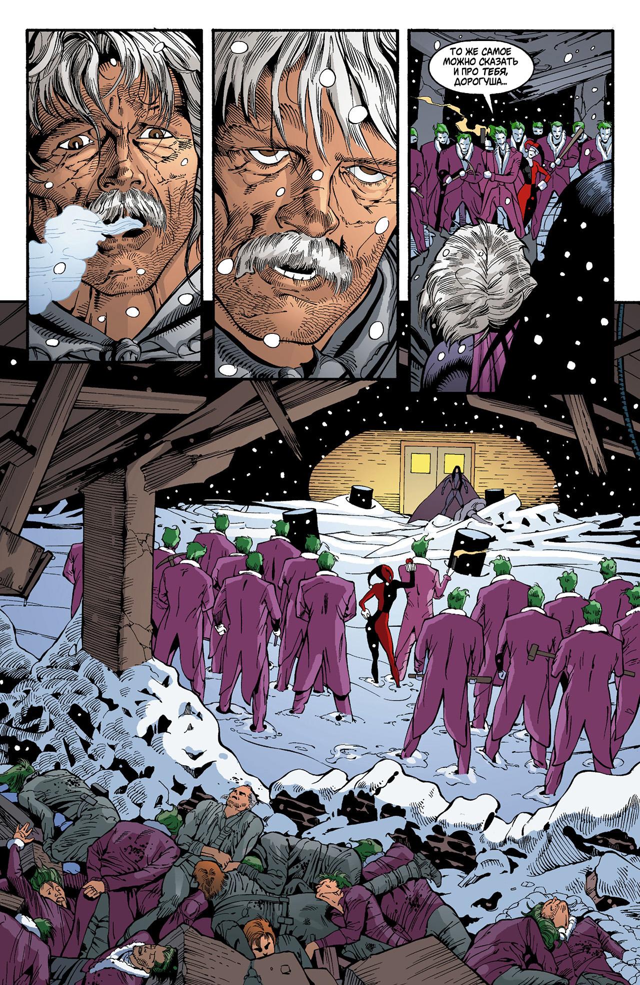 Read Batman Бэтмен Manga Online