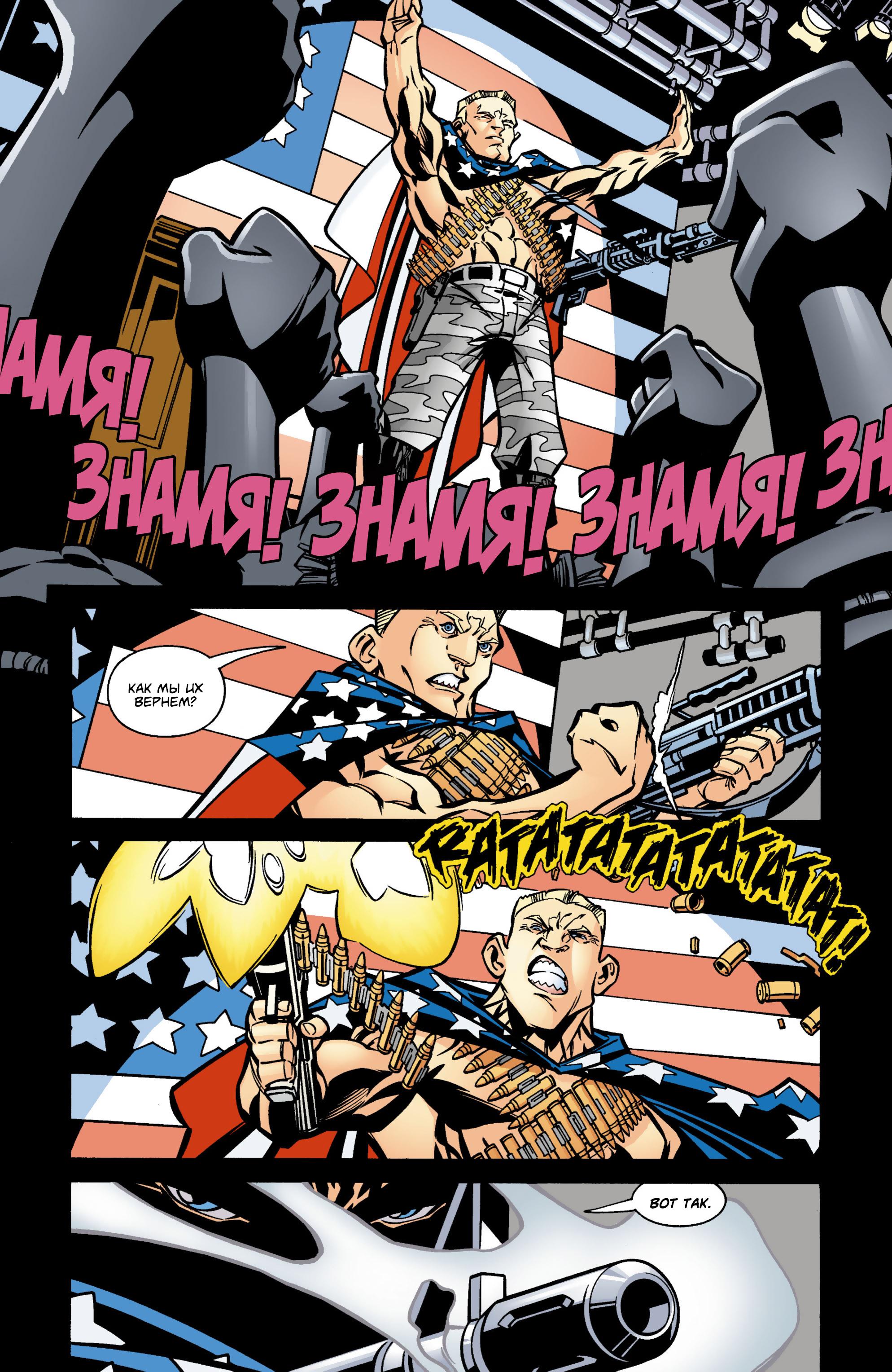 Read Batman Бэтмен Manga Online