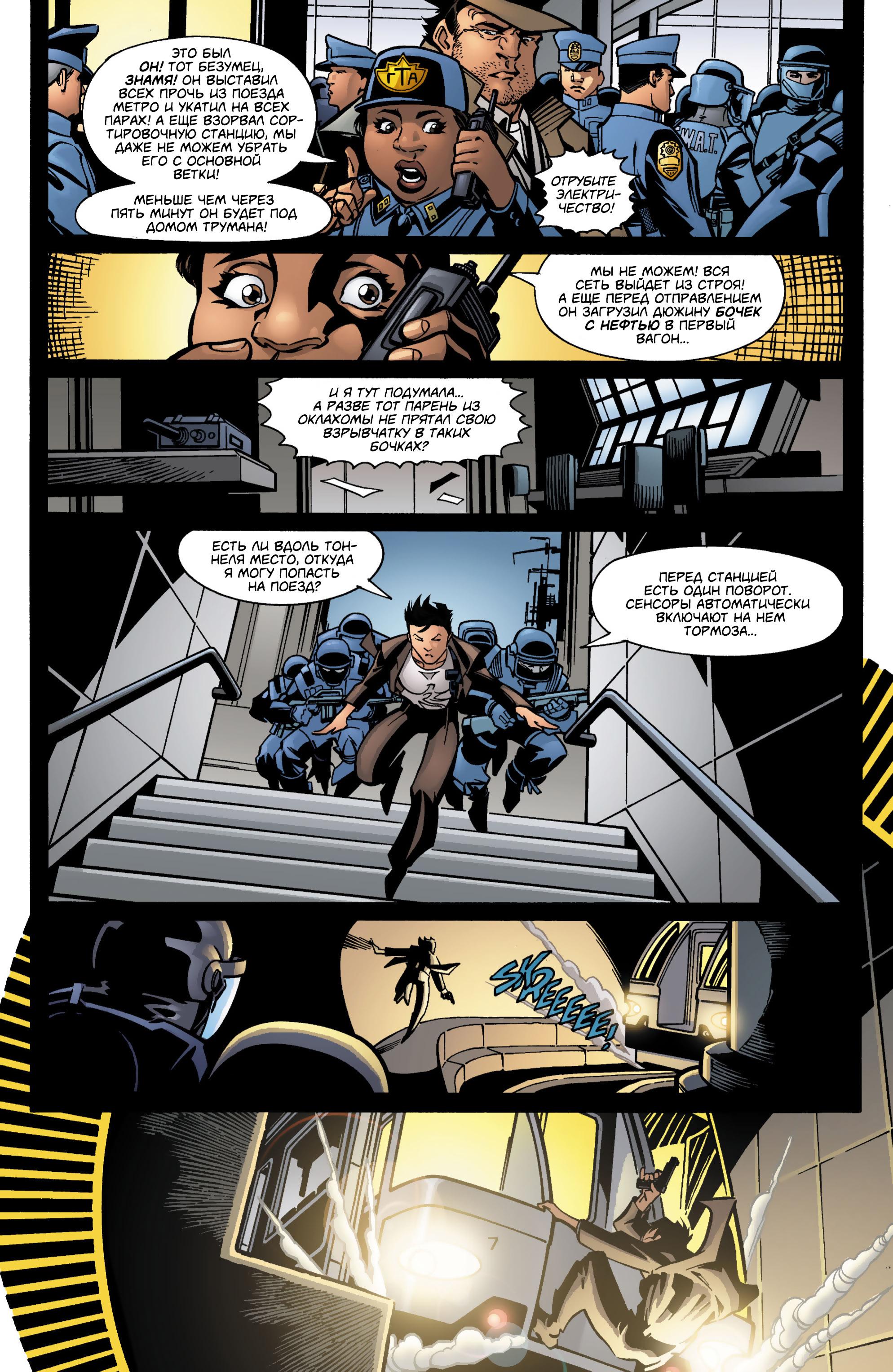 Read Batman Бэтмен Manga Online