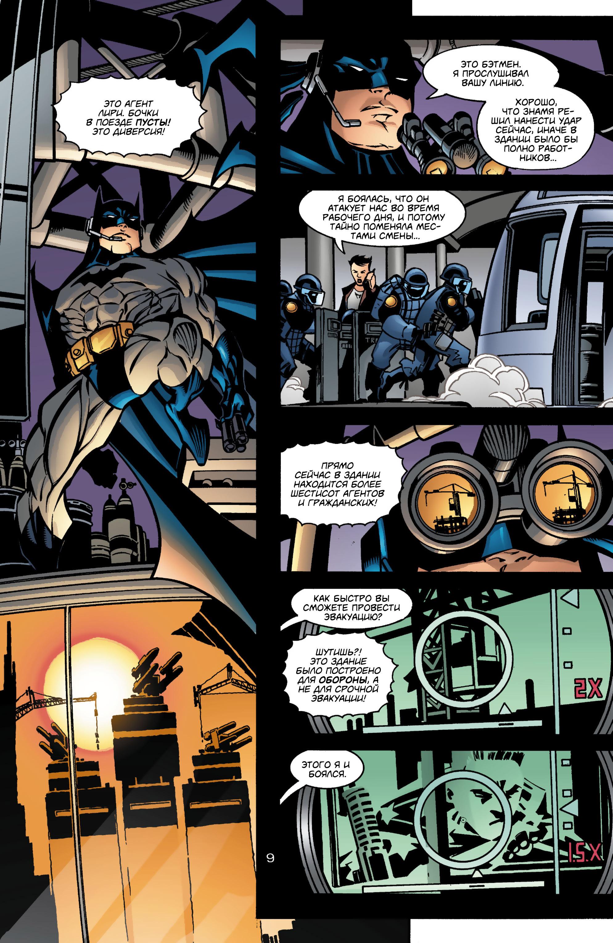 Read Batman Бэтмен Manga Online