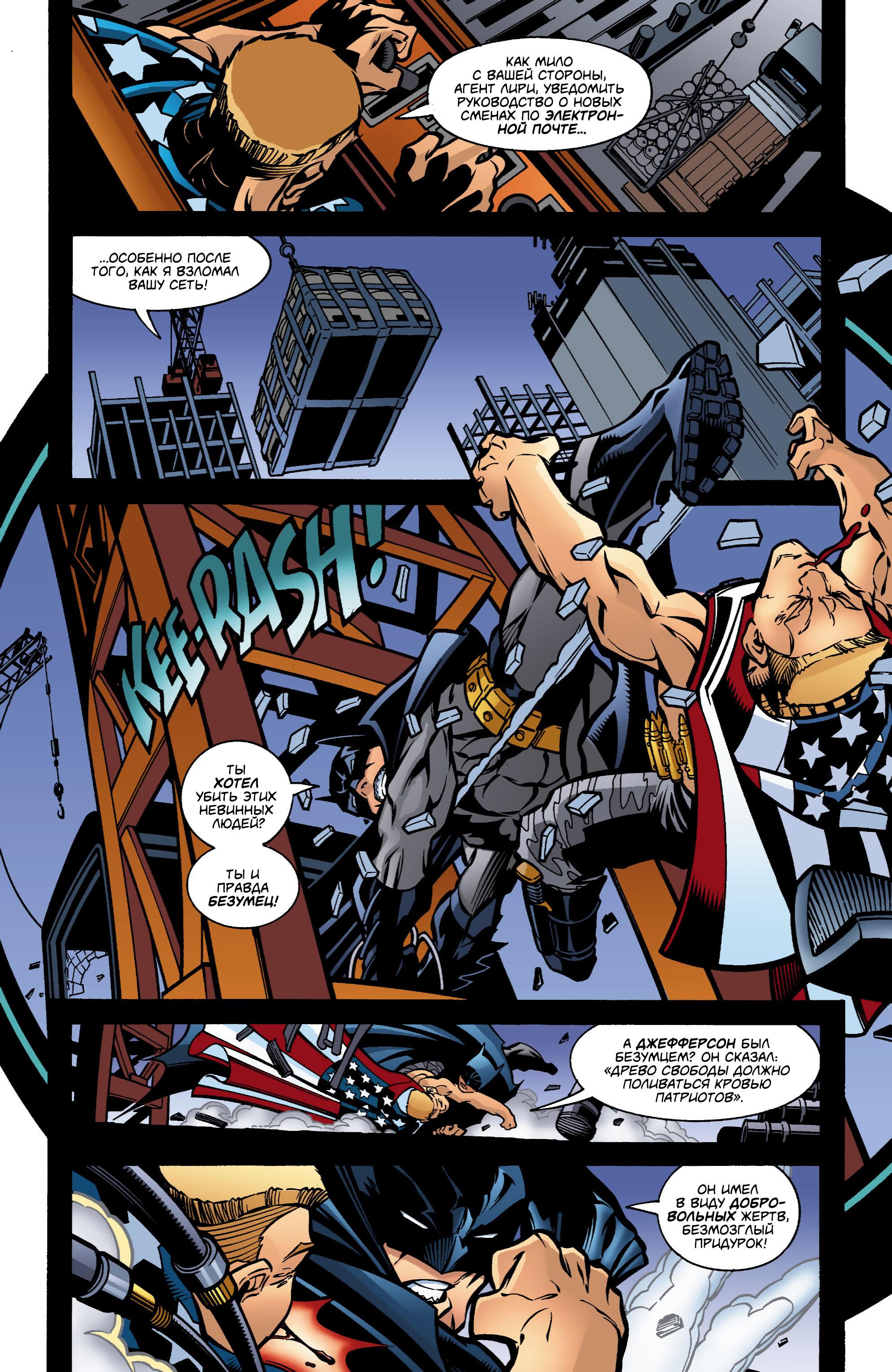 Read Batman Бэтмен Manga Online
