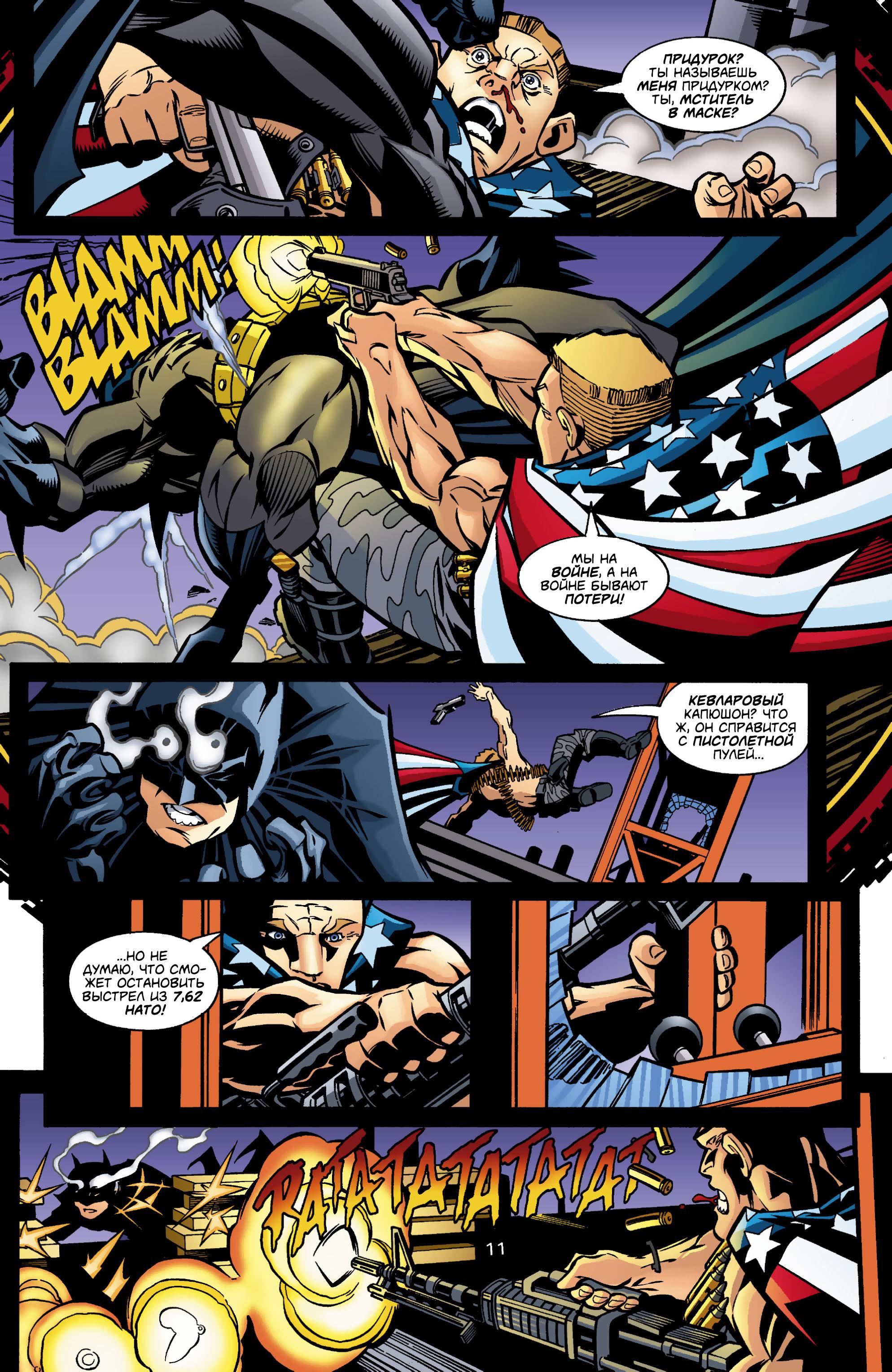 Read Batman Бэтмен Manga Online