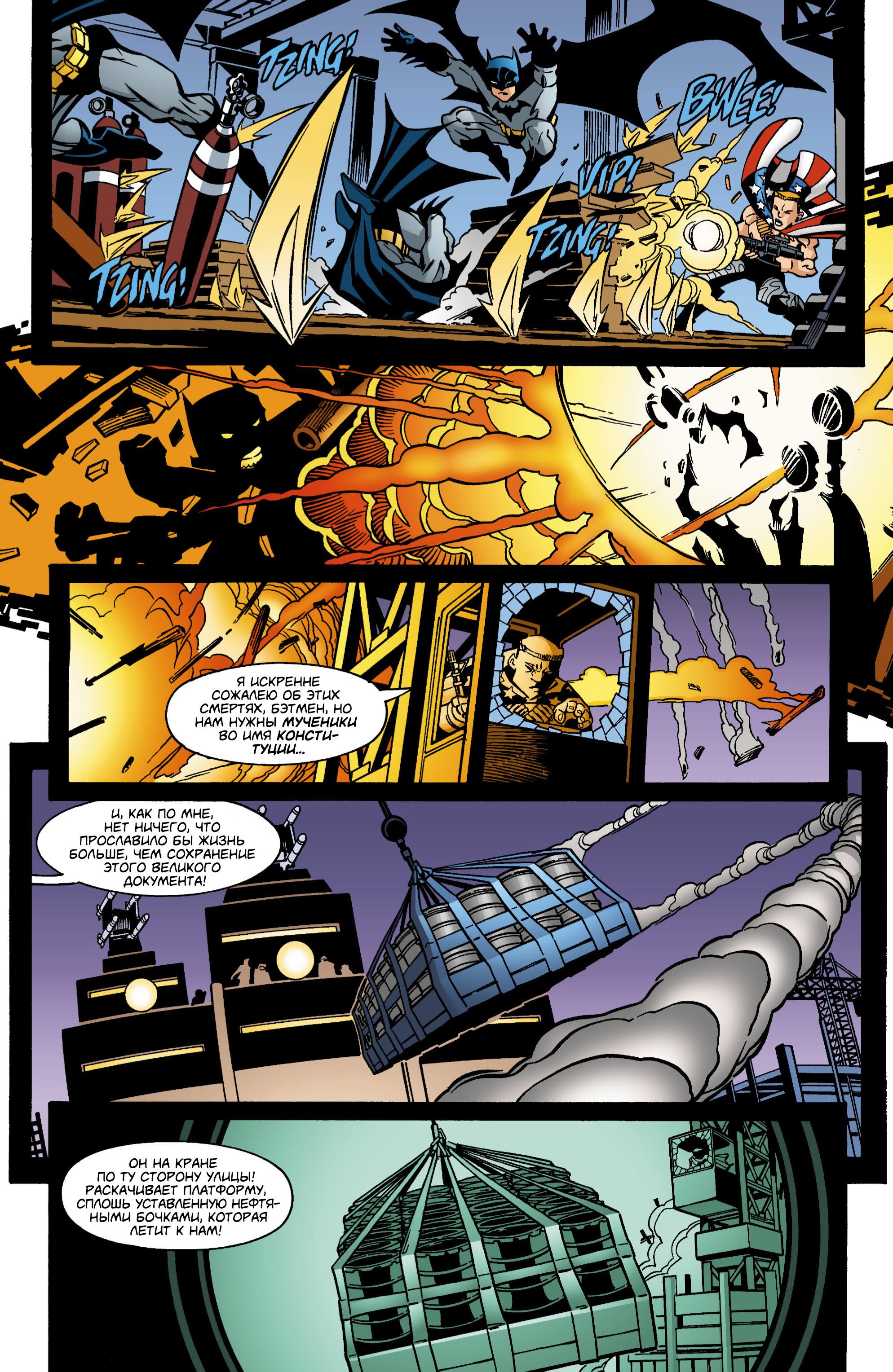 Read Batman Бэтмен Manga Online