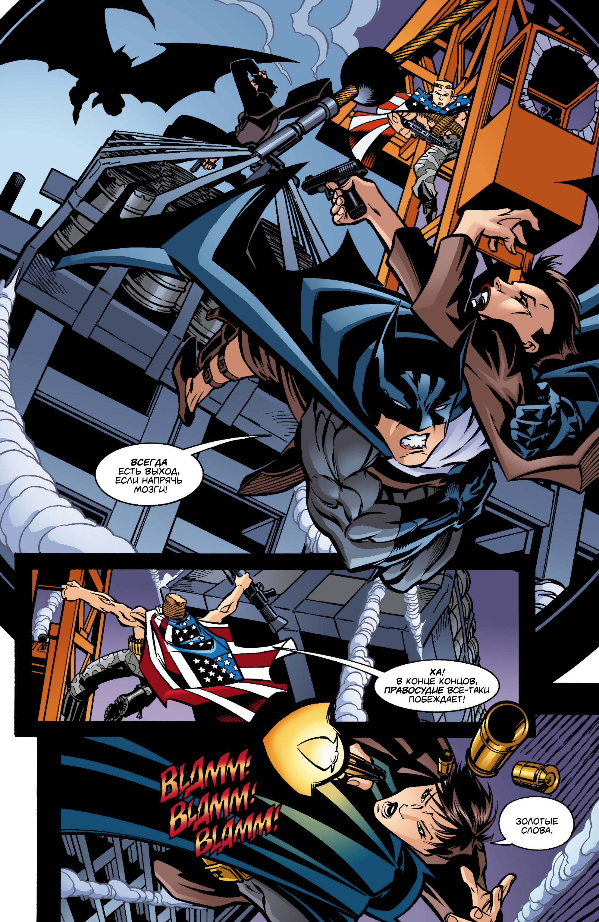 Read Batman Бэтмен Manga Online