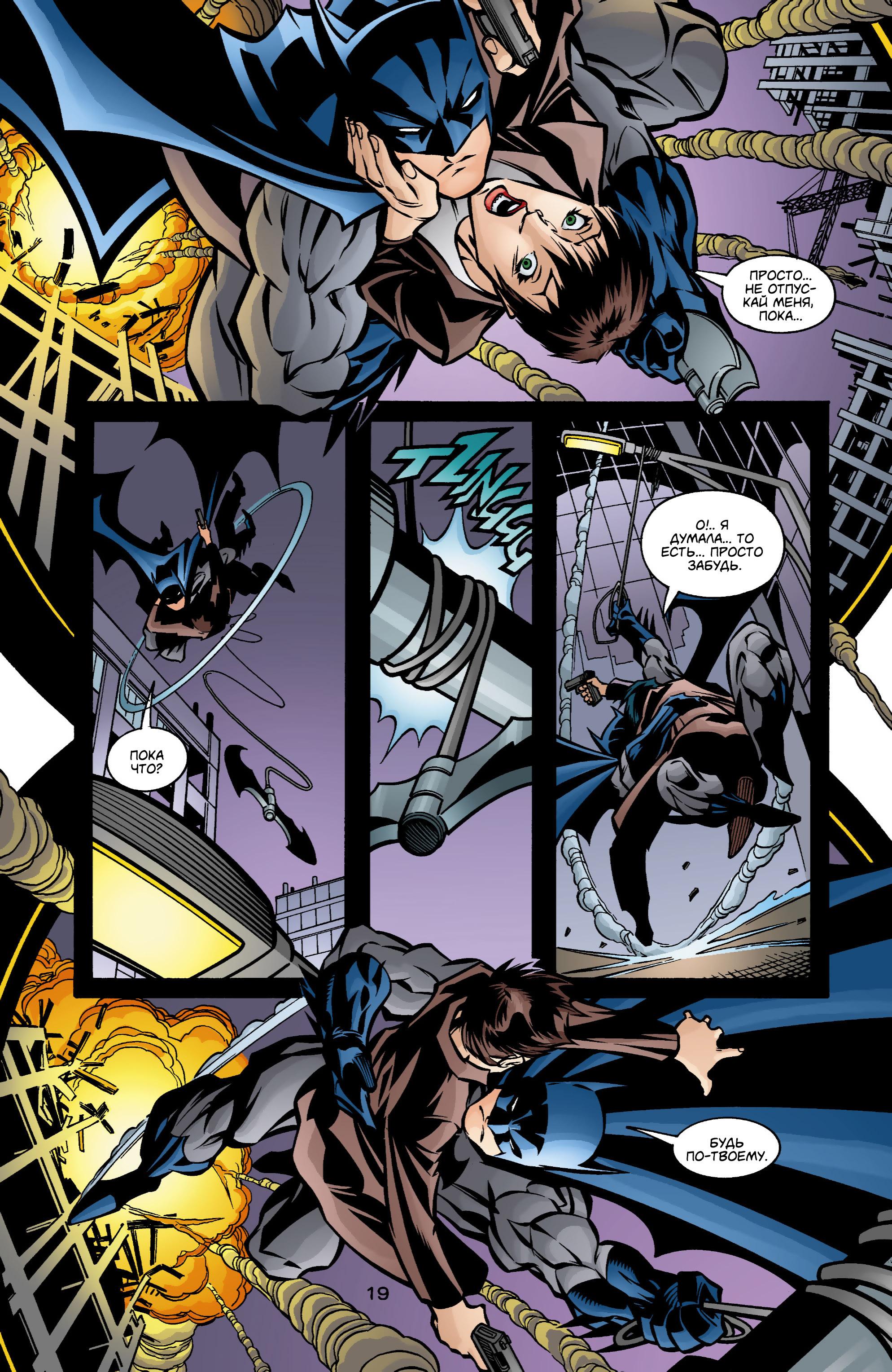 Read Batman Бэтмен Manga Online
