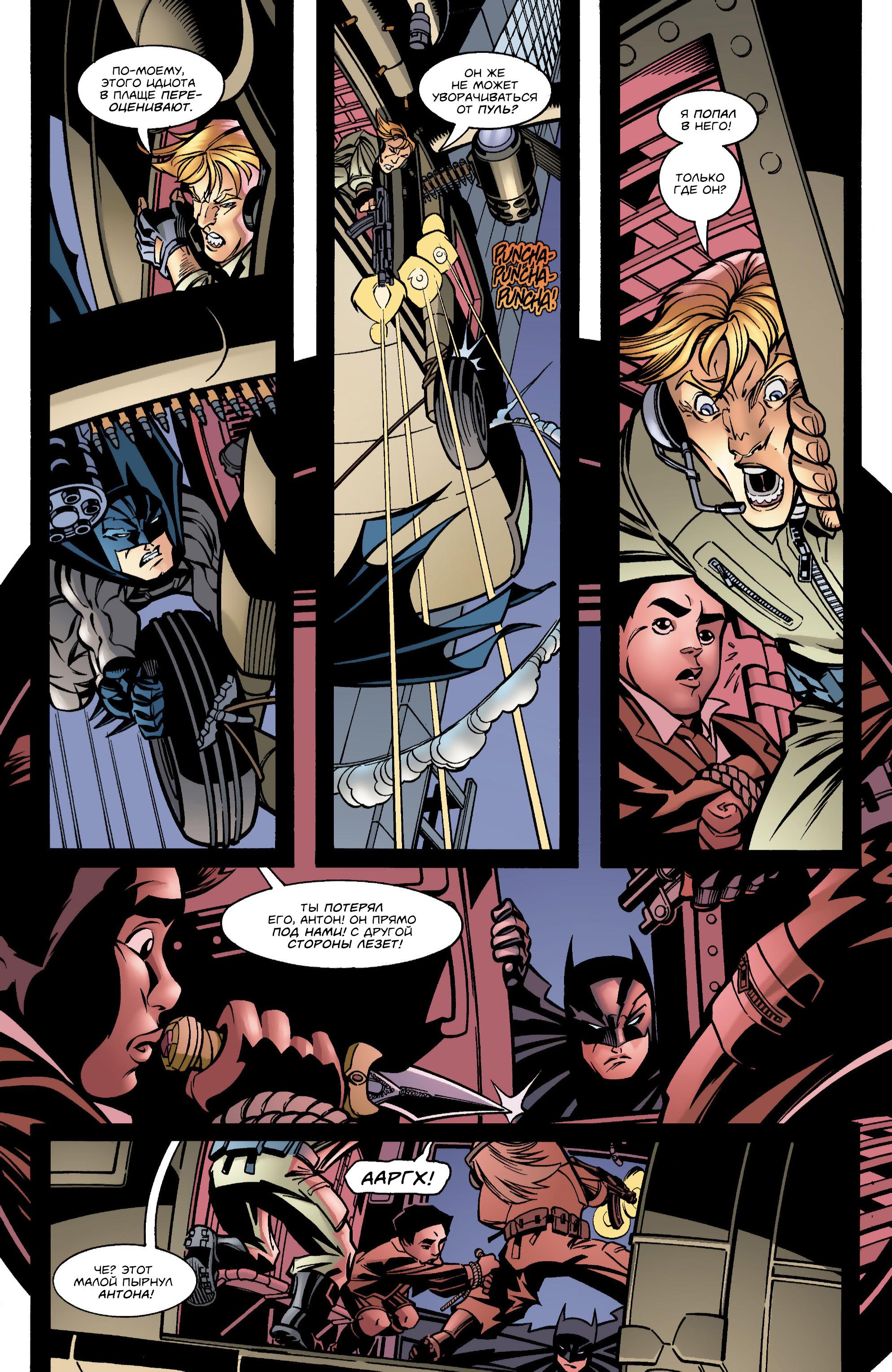 Read Batman Бэтмен Manga Online