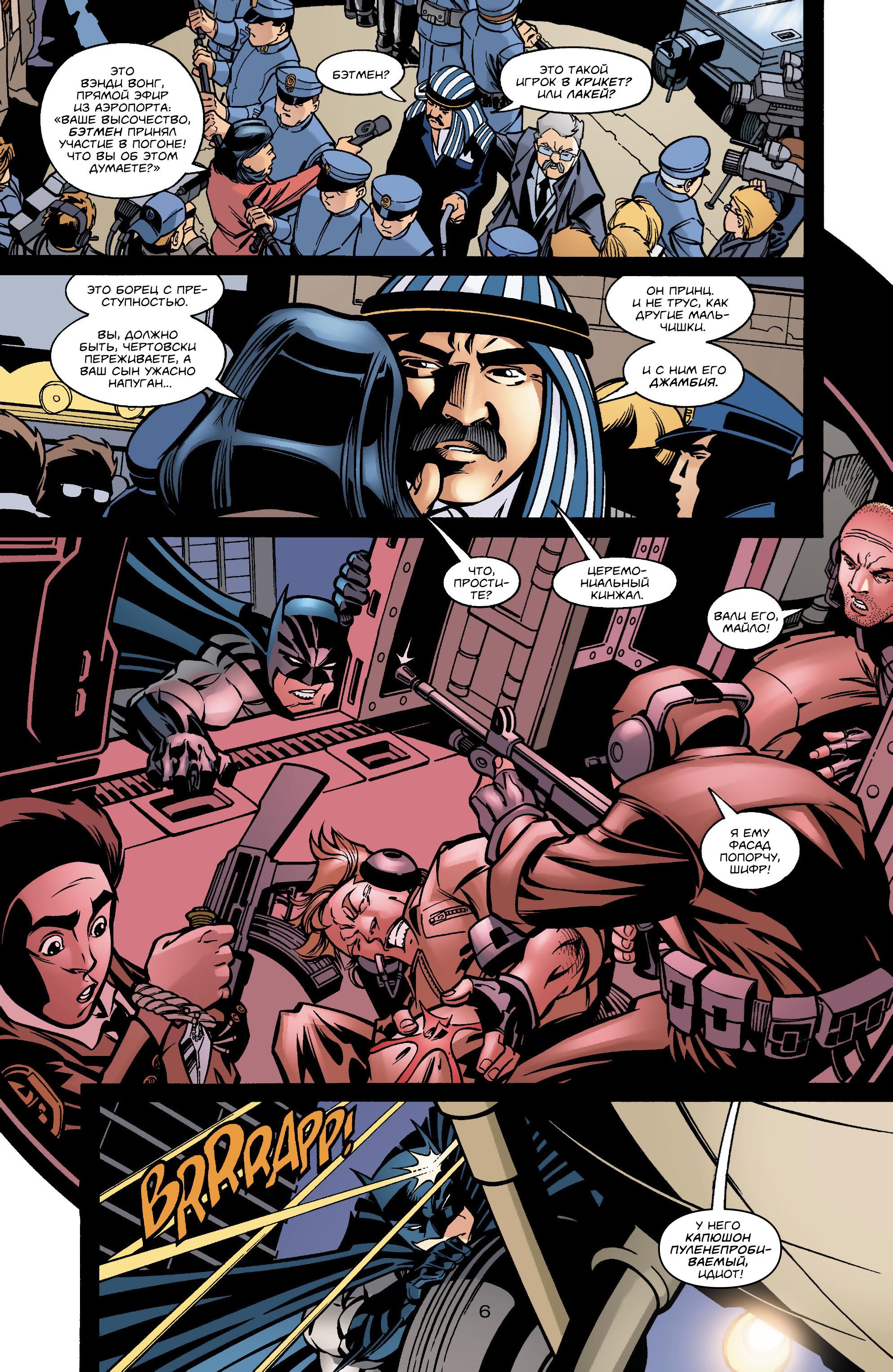 Read Batman Бэтмен Manga Online