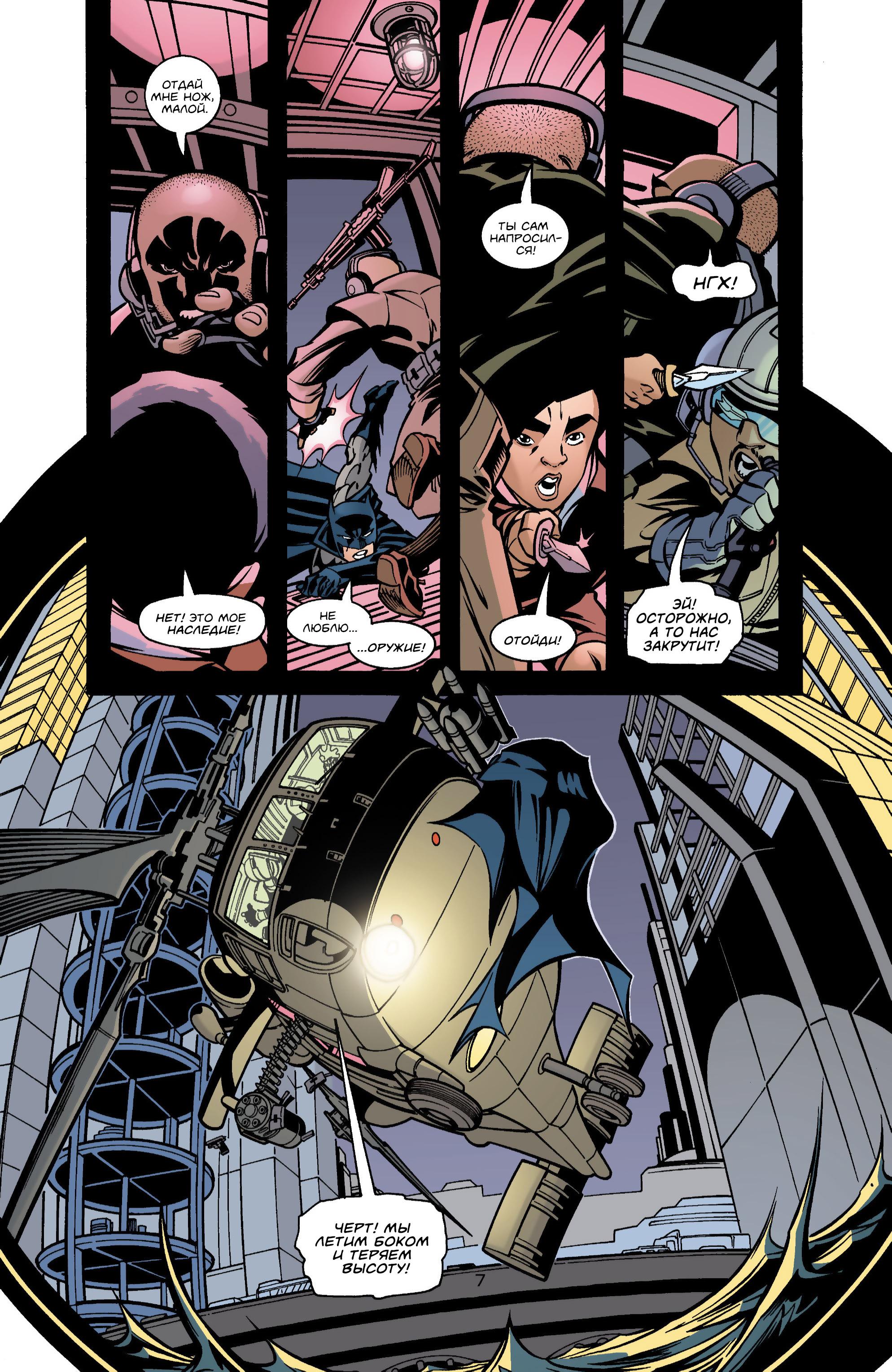 Read Batman Бэтмен Manga Online