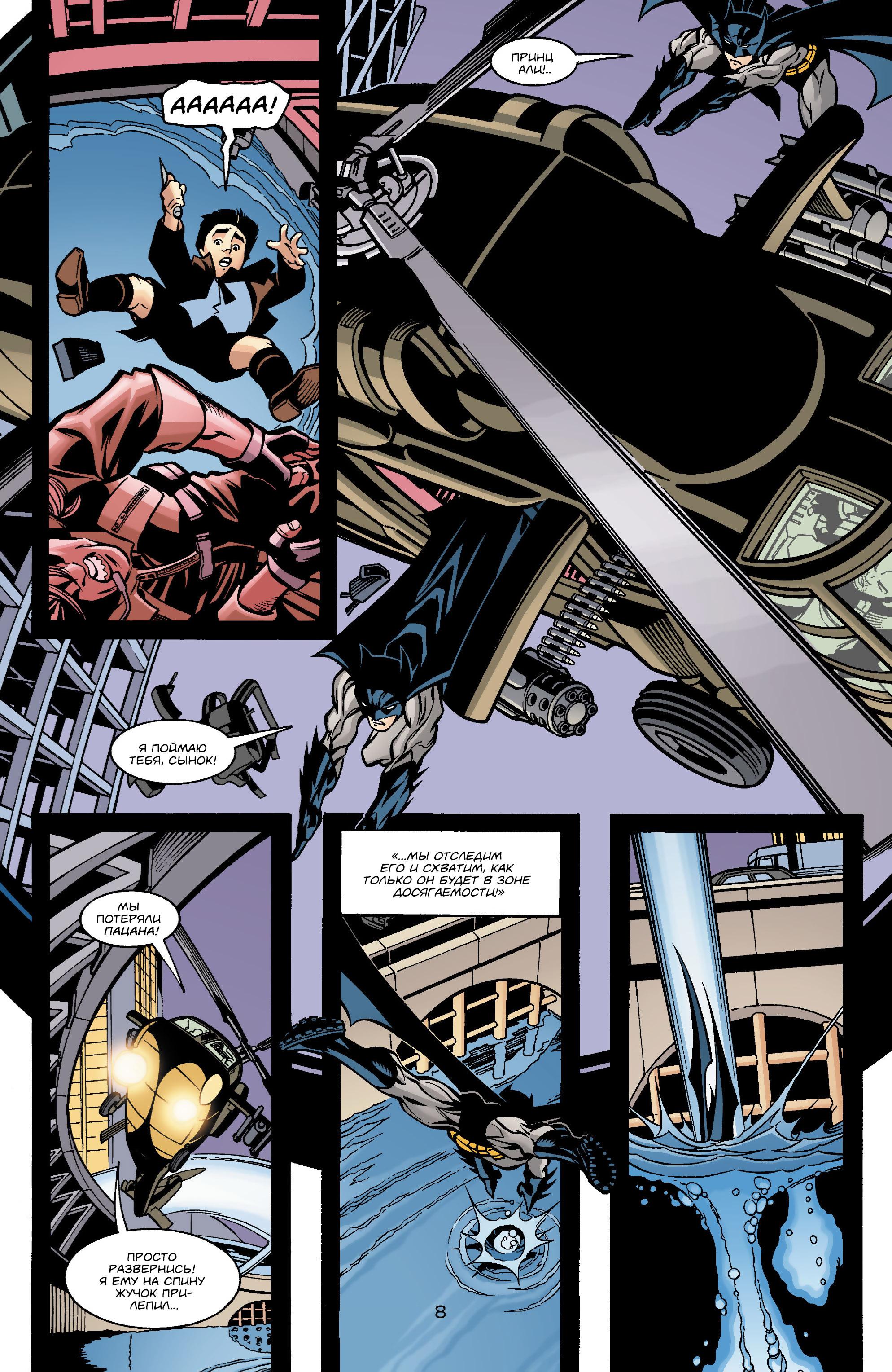 Read Batman Бэтмен Manga Online