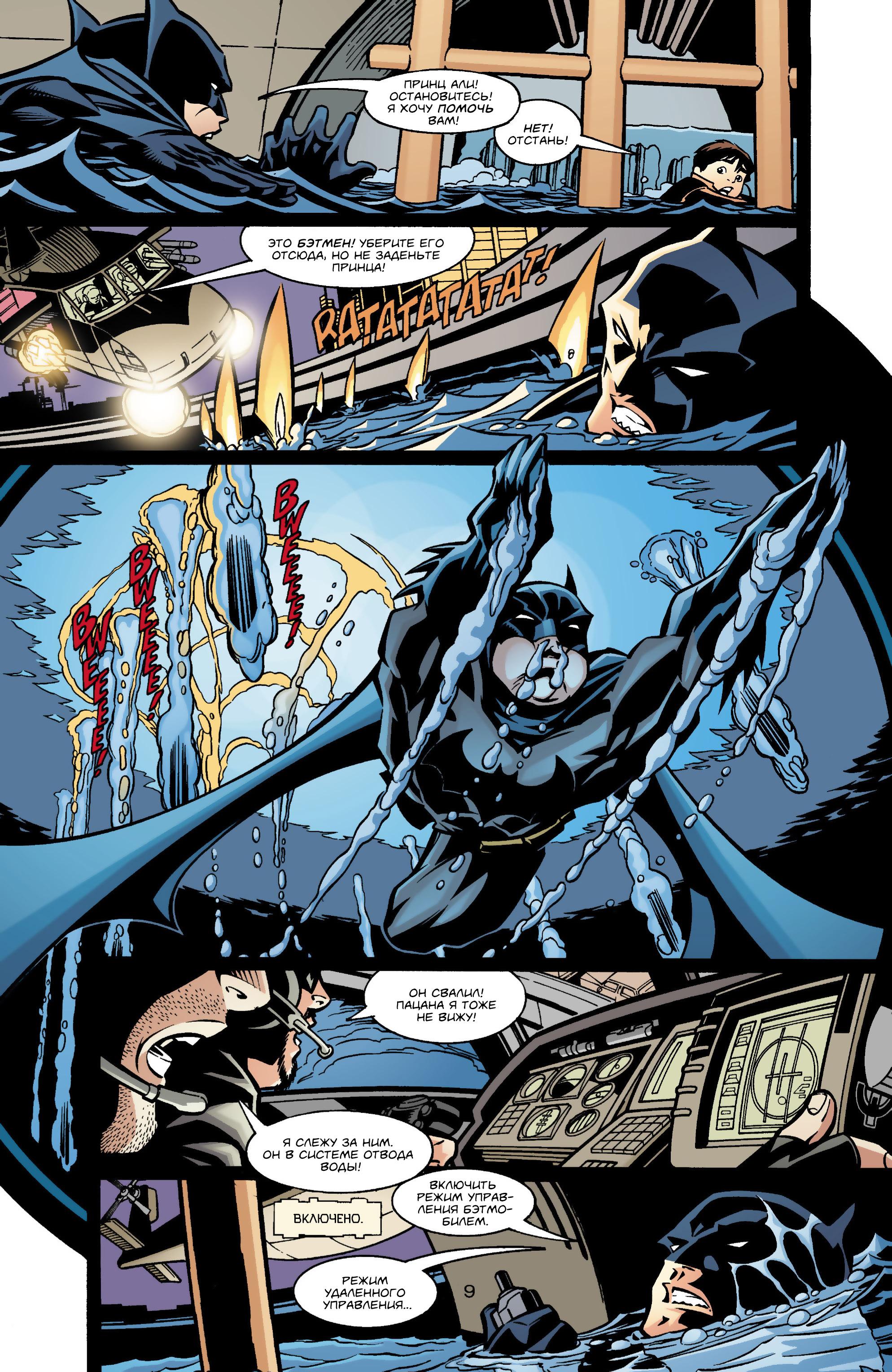 Read Batman Бэтмен Manga Online