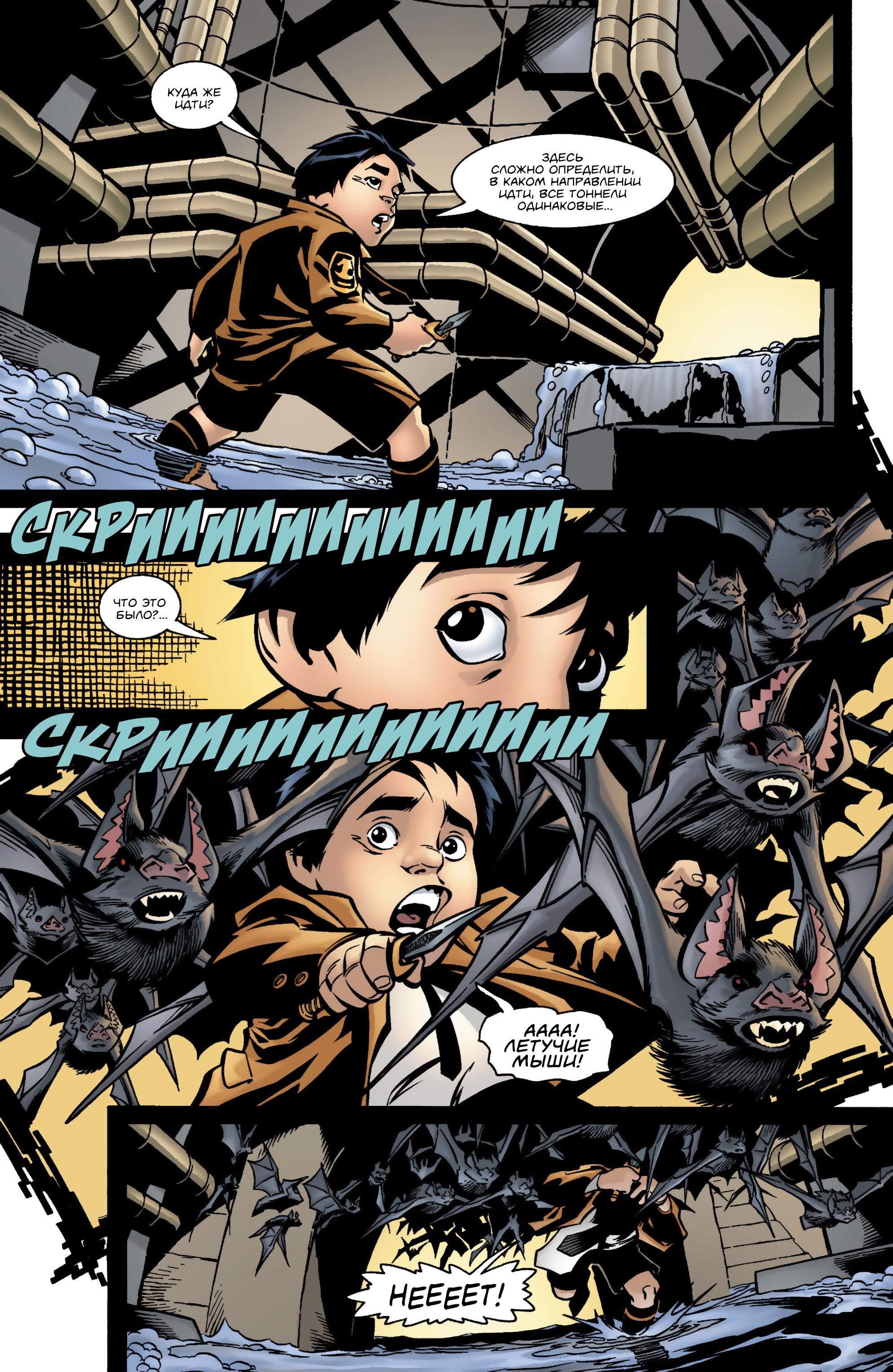 Read Batman Бэтмен Manga Online
