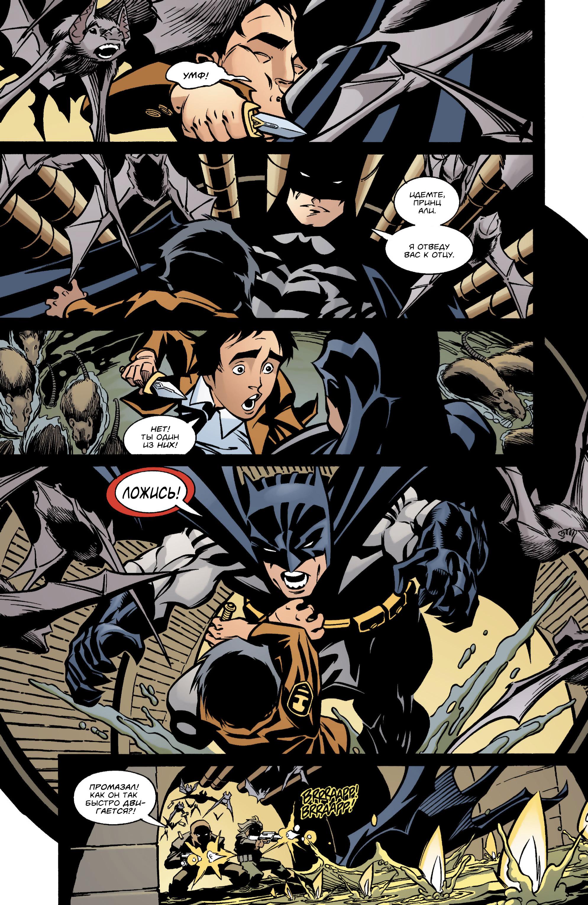 Read Batman Бэтмен Manga Online