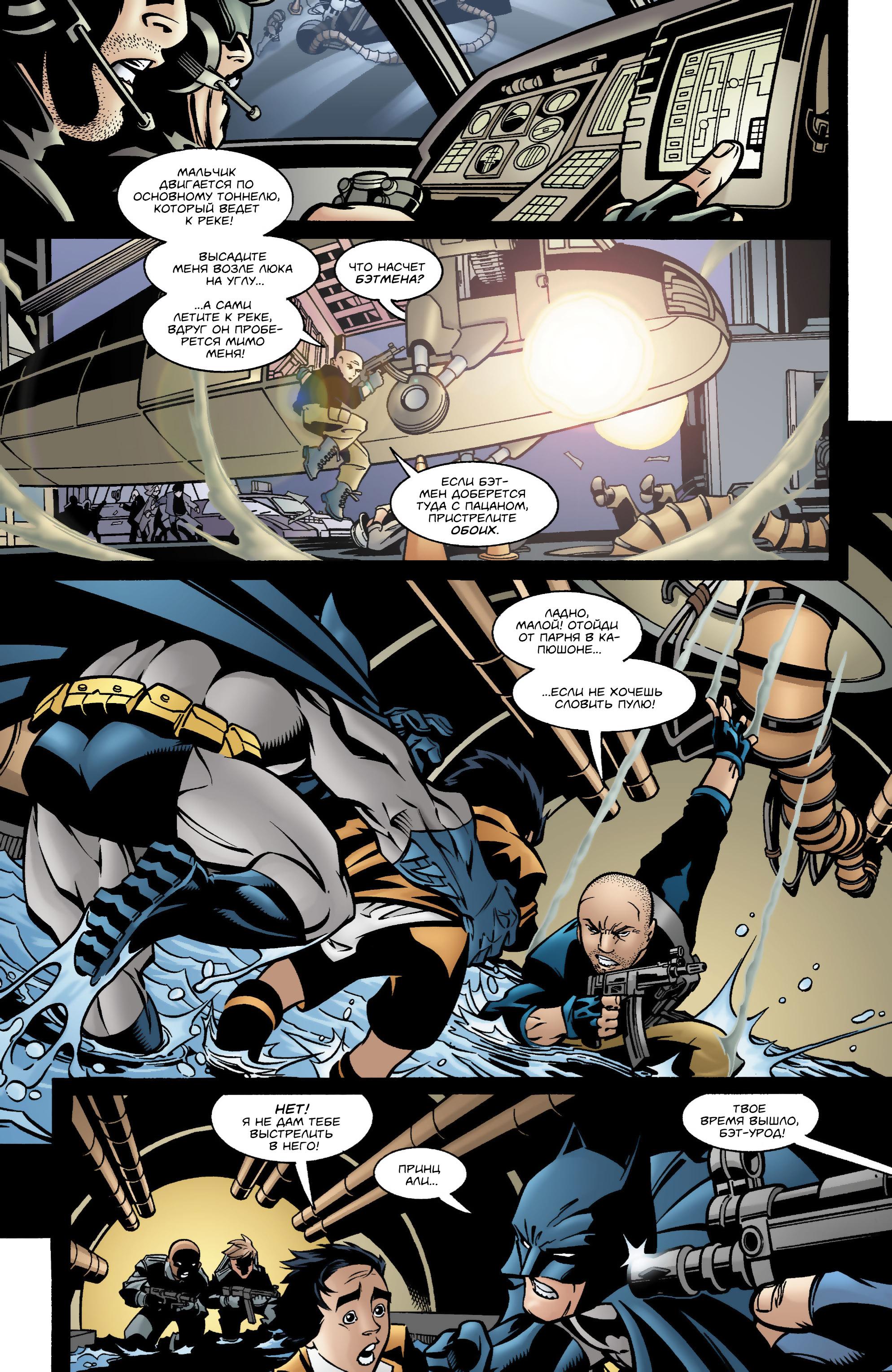 Read Batman Бэтмен Manga Online