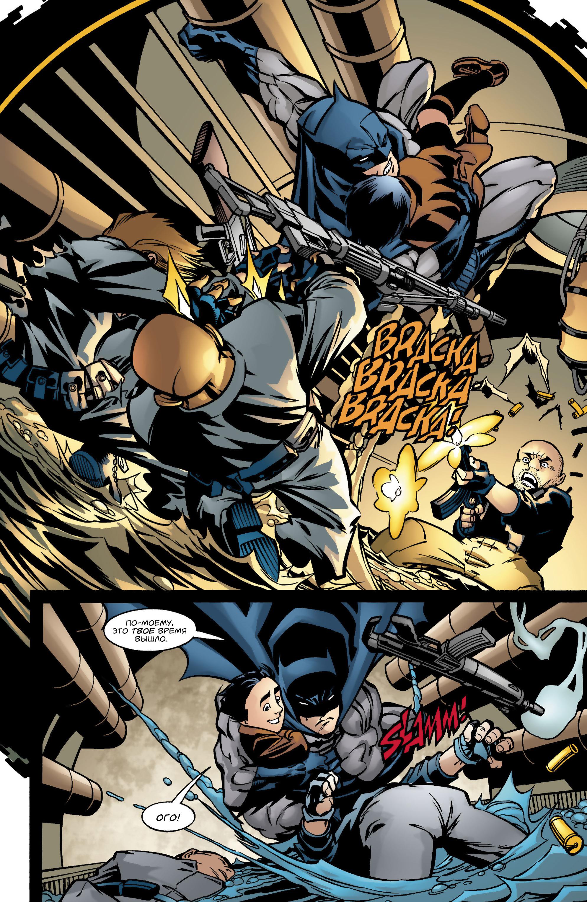 Read Batman Бэтмен Manga Online