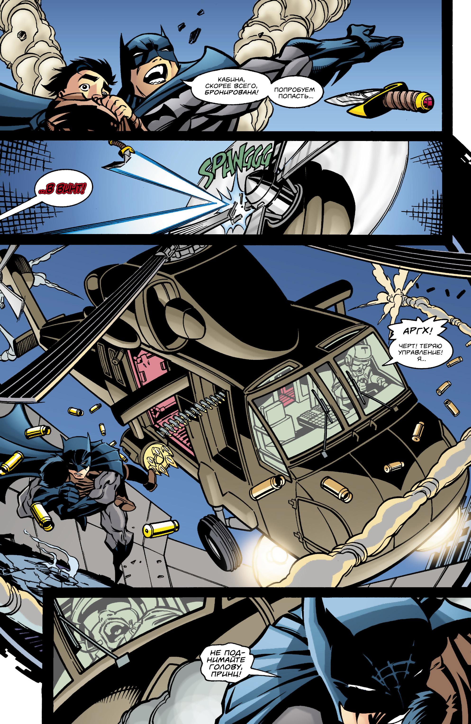 Read Batman Бэтмен Manga Online