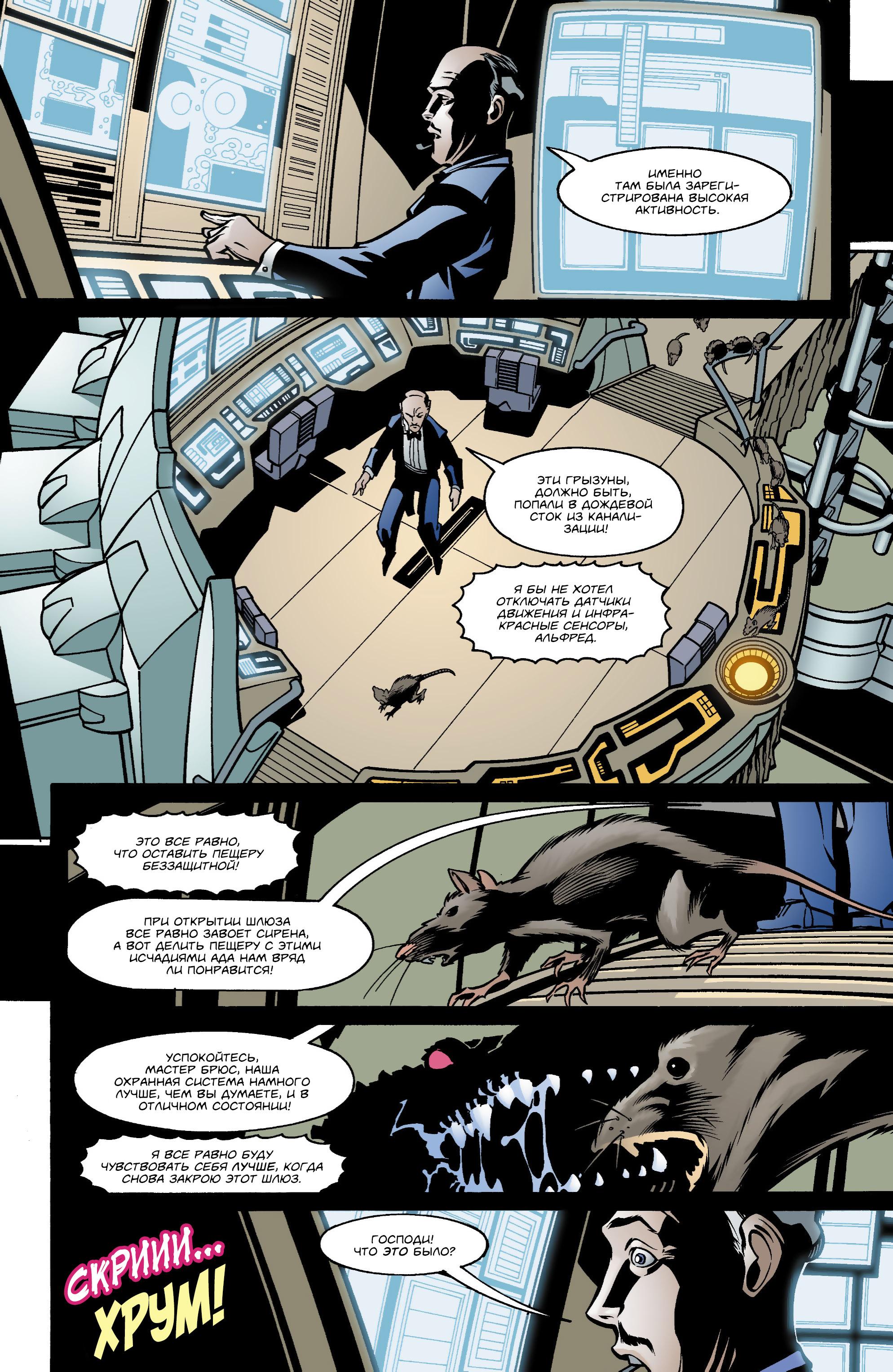 Read Batman Бэтмен Manga Online