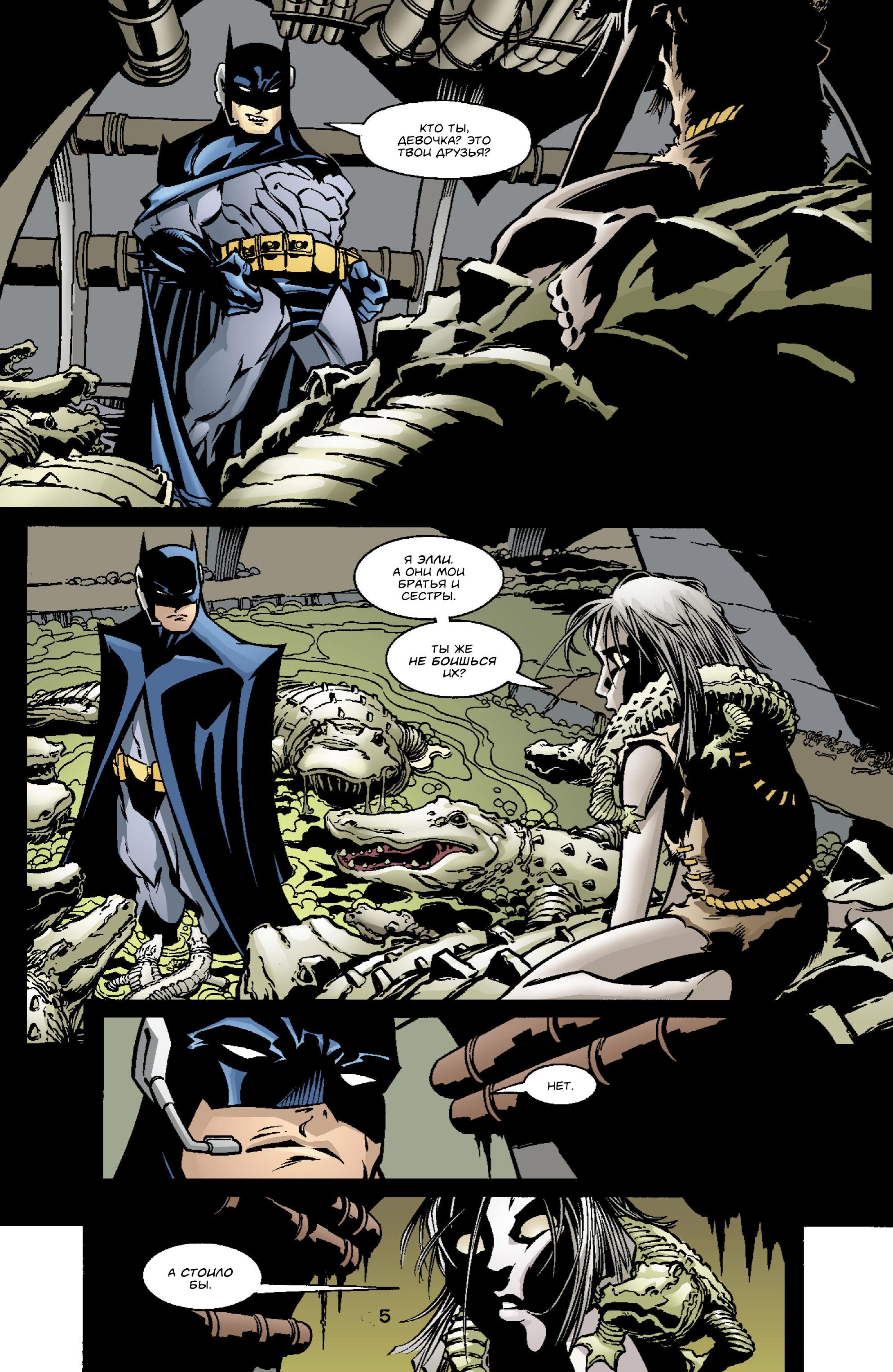 Read Batman Бэтмен Manga Online