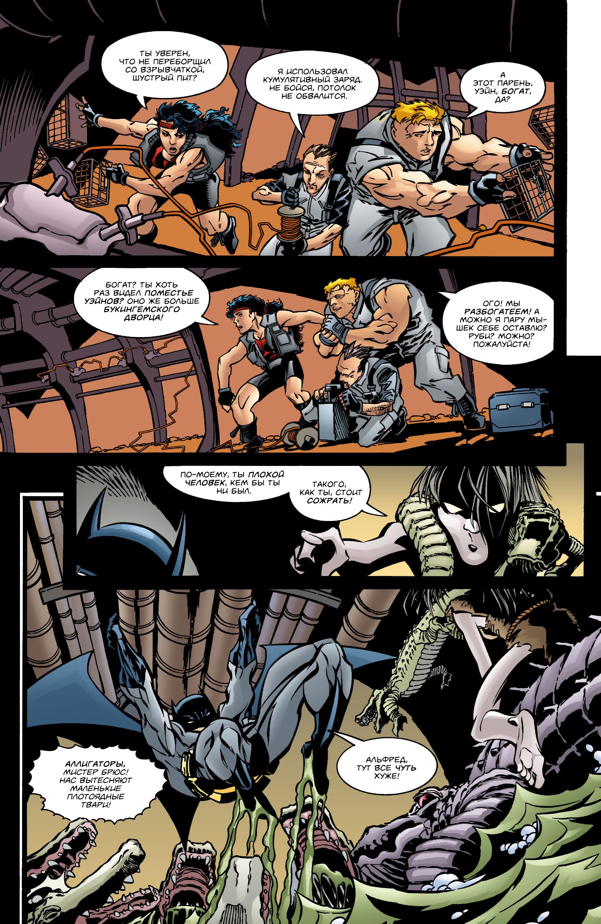Read Batman Бэтмен Manga Online