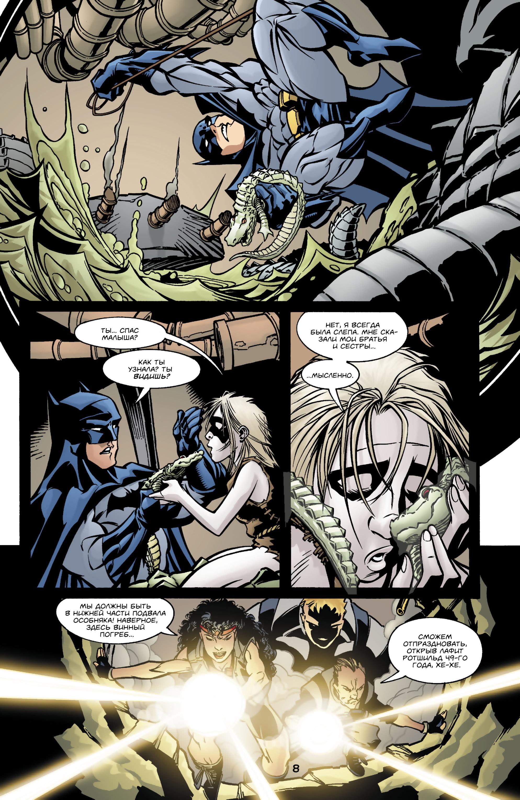 Read Batman Бэтмен Manga Online