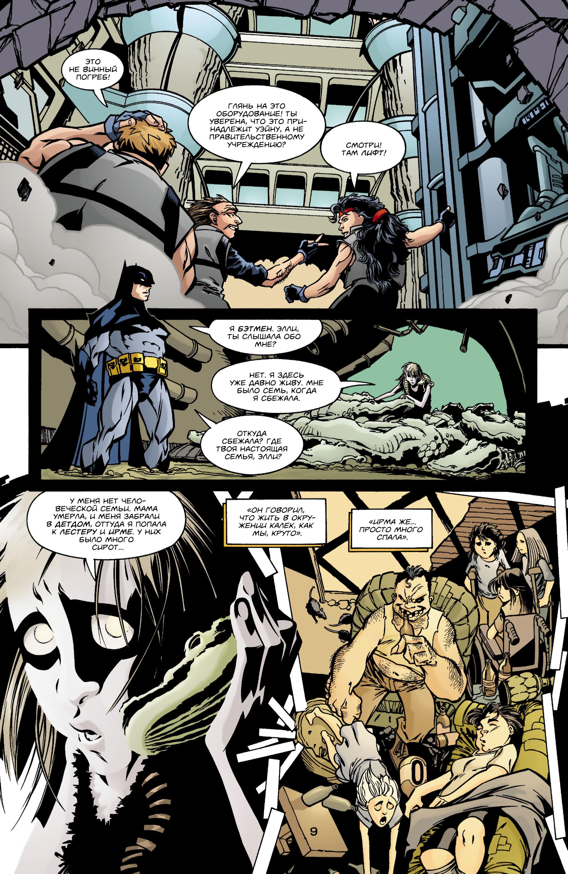 Read Batman Бэтмен Manga Online