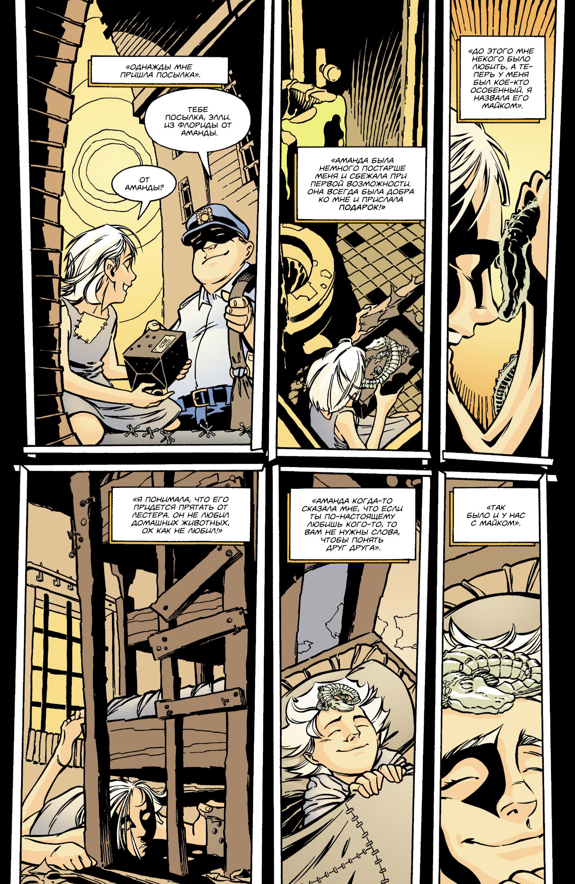 Read Batman Бэтмен Manga Online