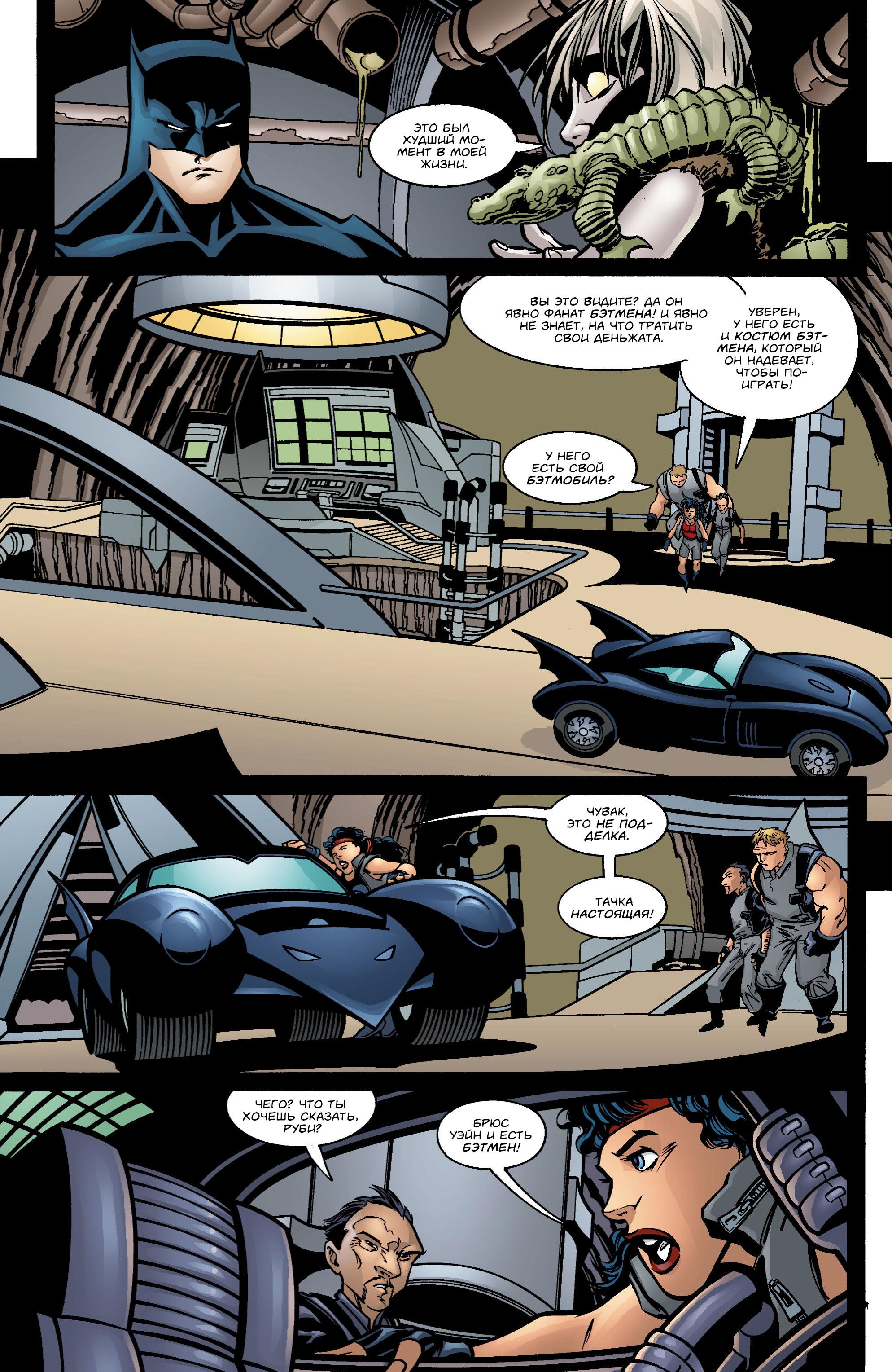 Read Batman Бэтмен Manga Online