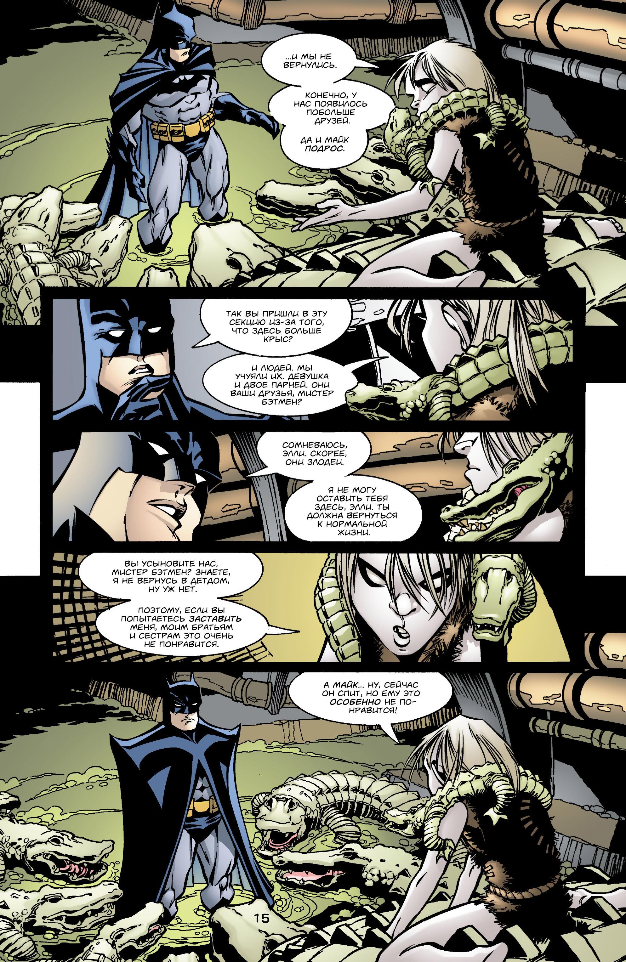 Read Batman Бэтмен Manga Online