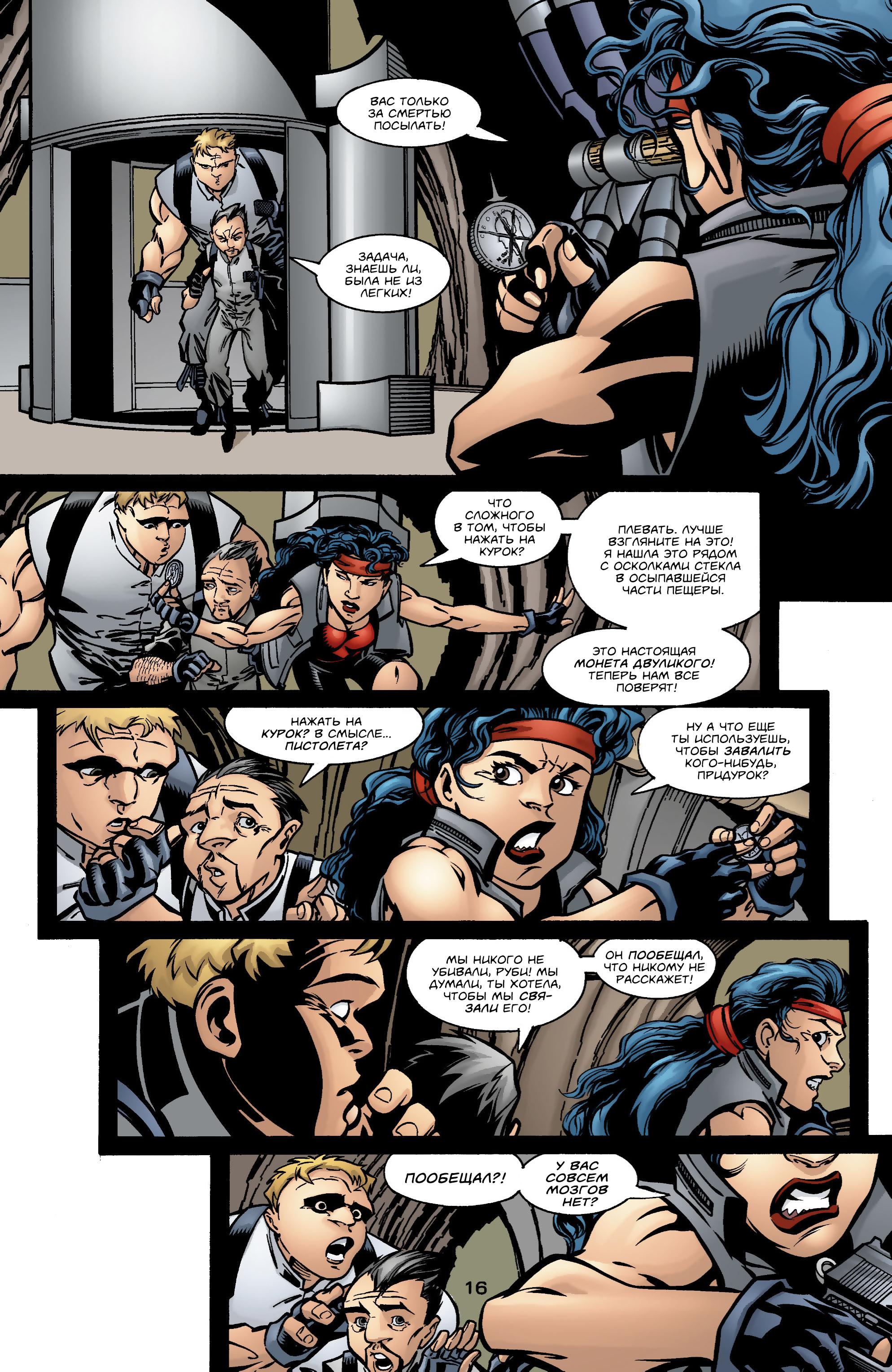 Read Batman Бэтмен Manga Online