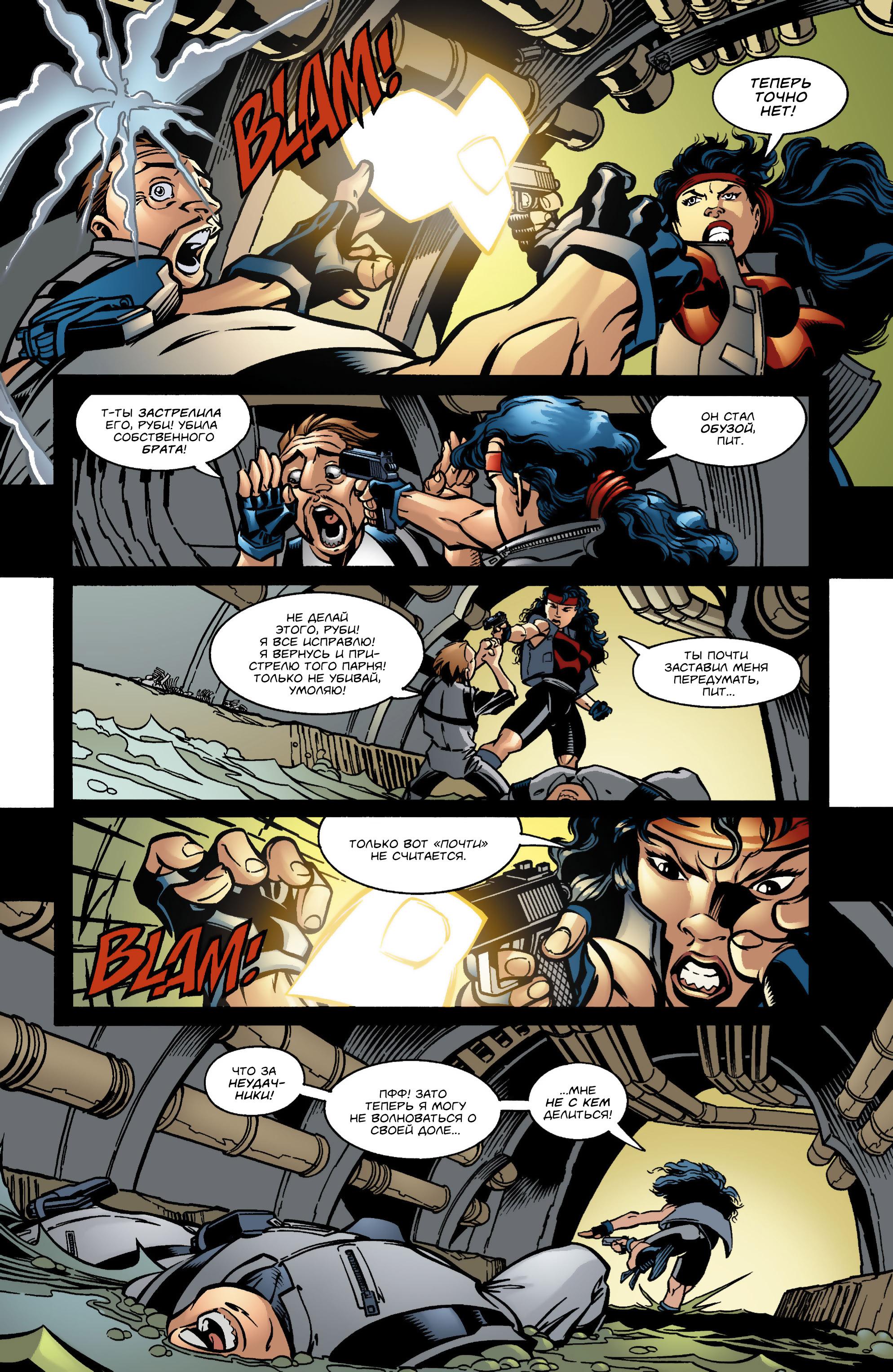 Read Batman Бэтмен Manga Online