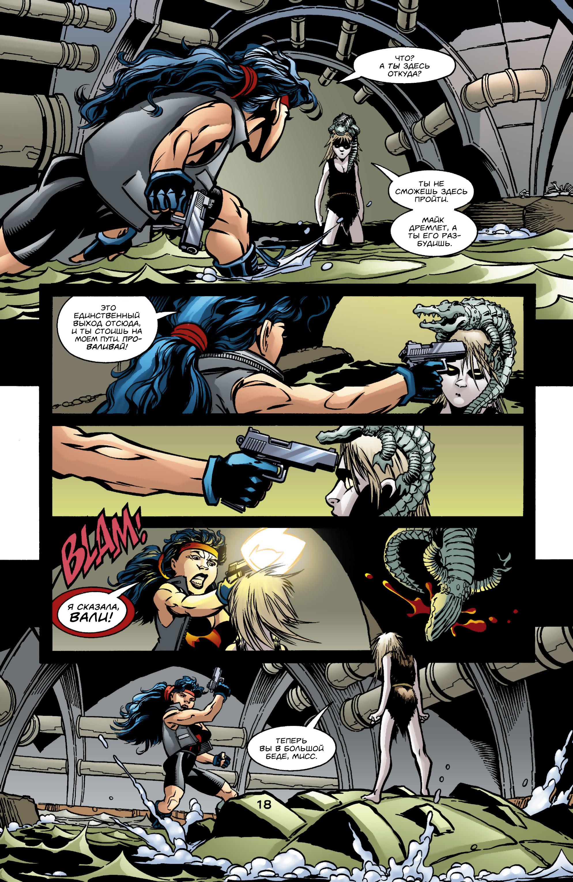 Read Batman Бэтмен Manga Online