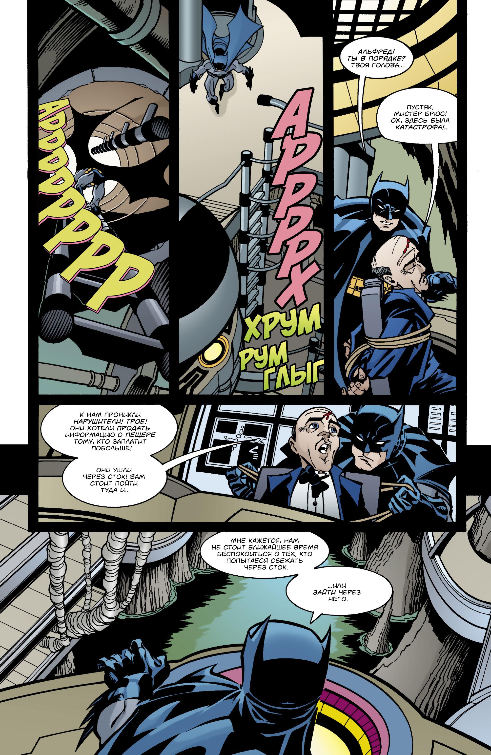 Read Batman Бэтмен Manga Online