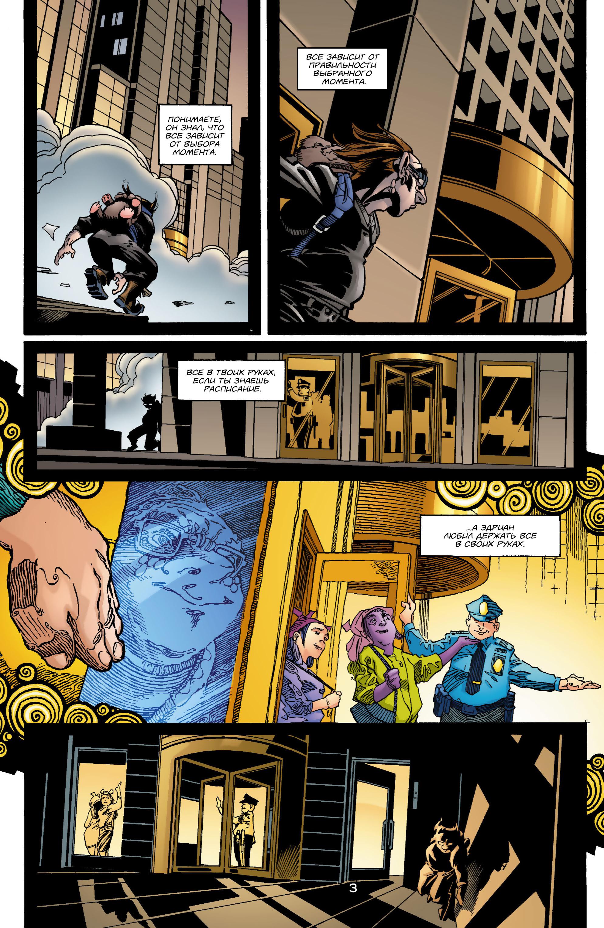 Read Batman Бэтмен Manga Online