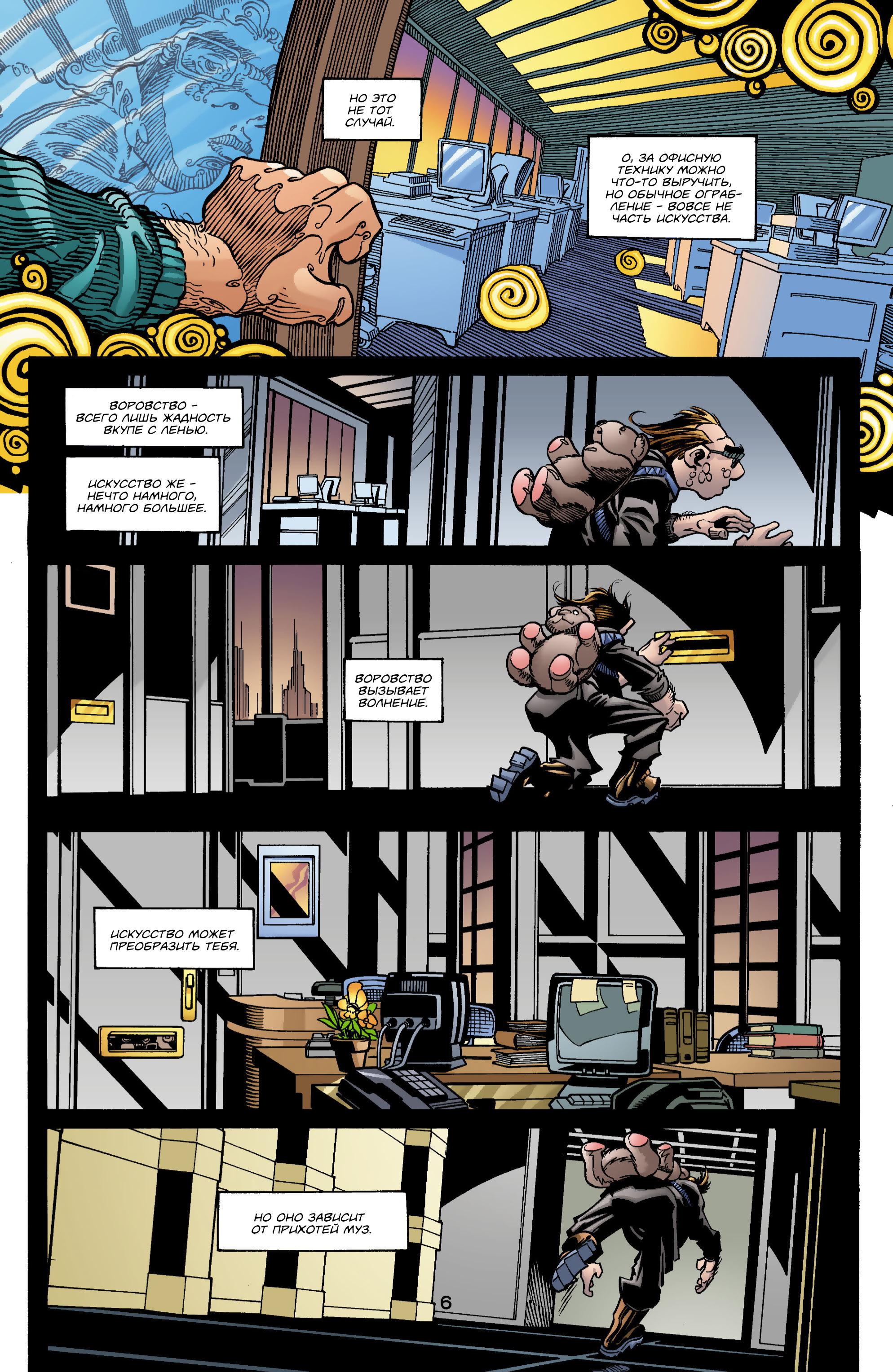 Read Batman Бэтмен Manga Online